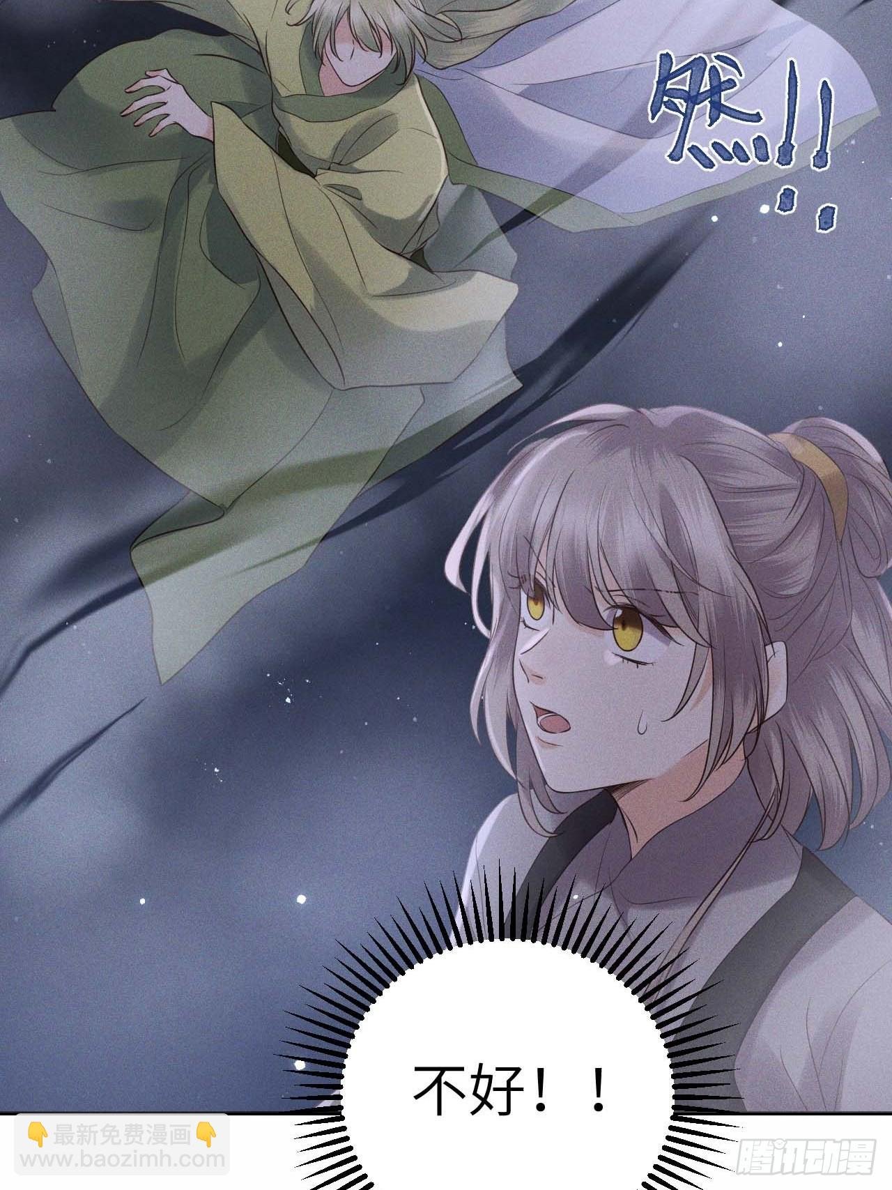 第61话.身即死兮神以灵（下）