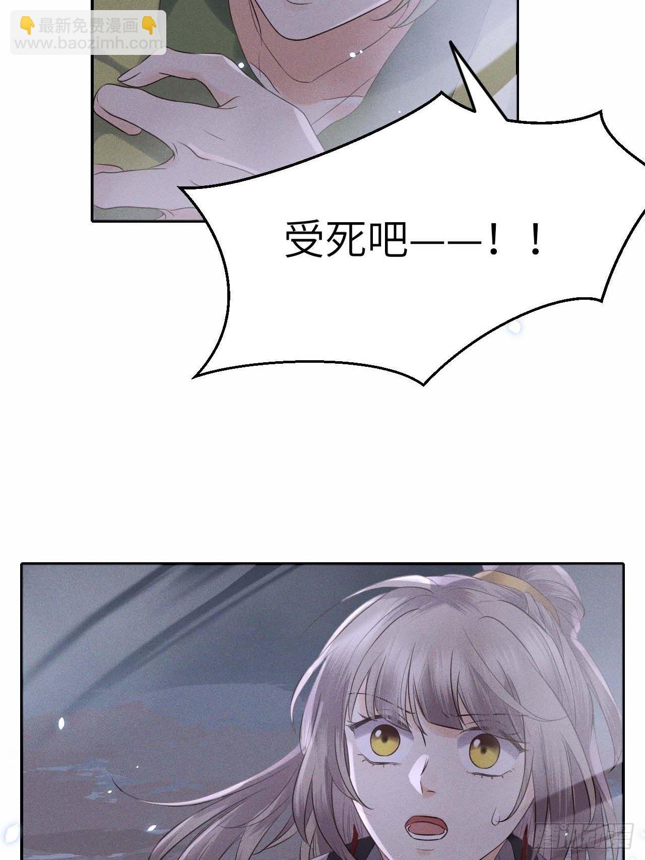 第61话.身即死兮神以灵（下）