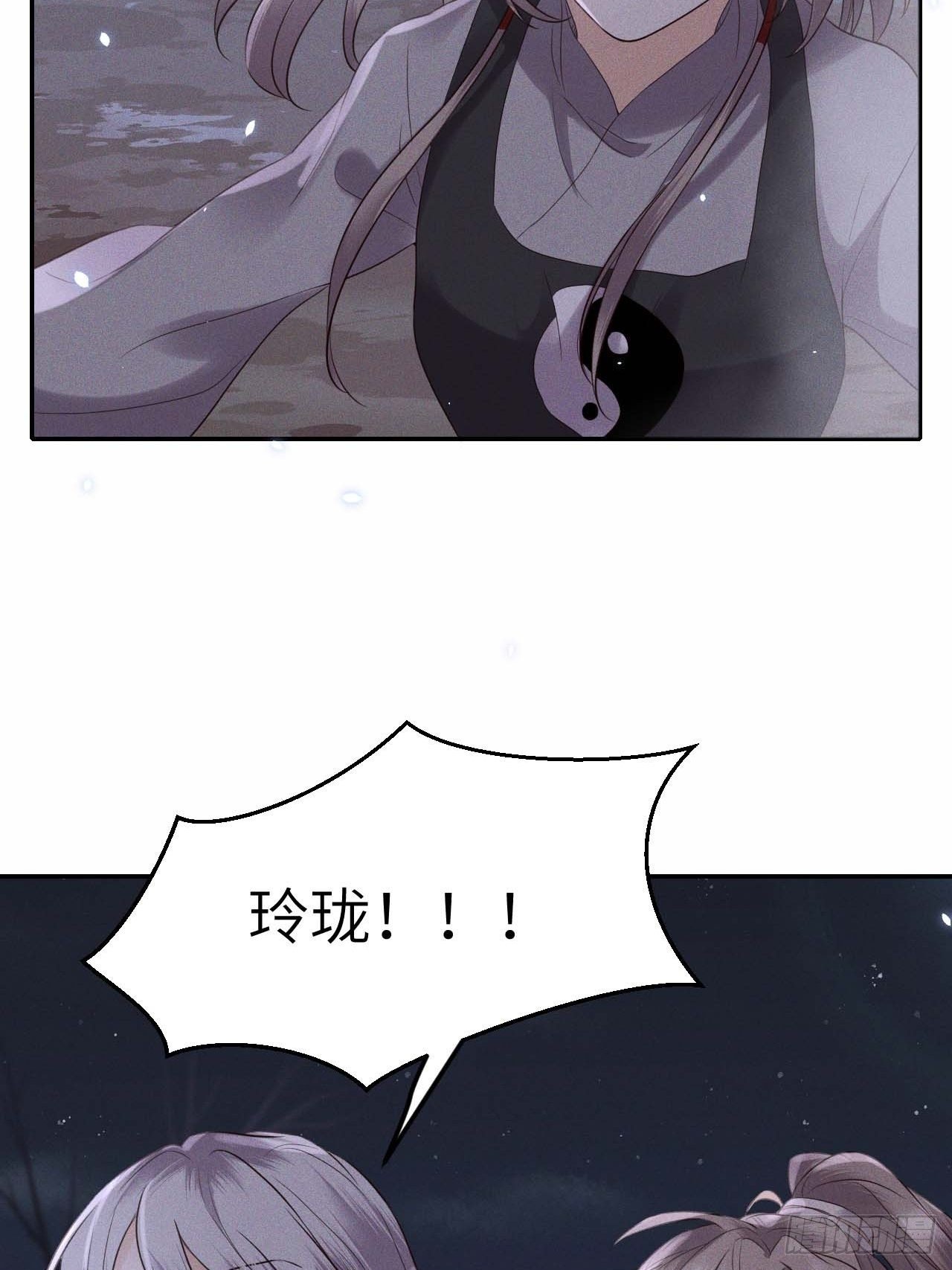 第61话.身即死兮神以灵（下）