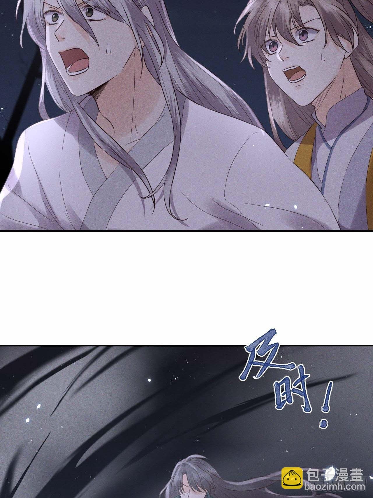 第61话.身即死兮神以灵（下）