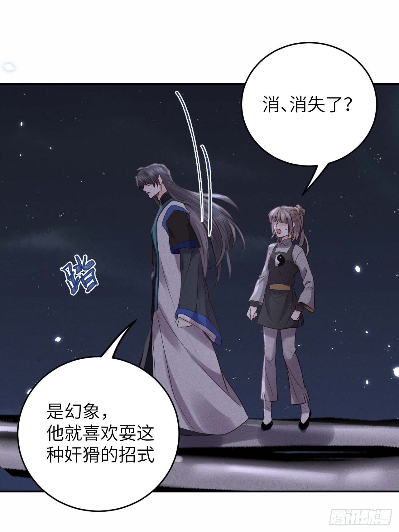 第61话.身即死兮神以灵（下）