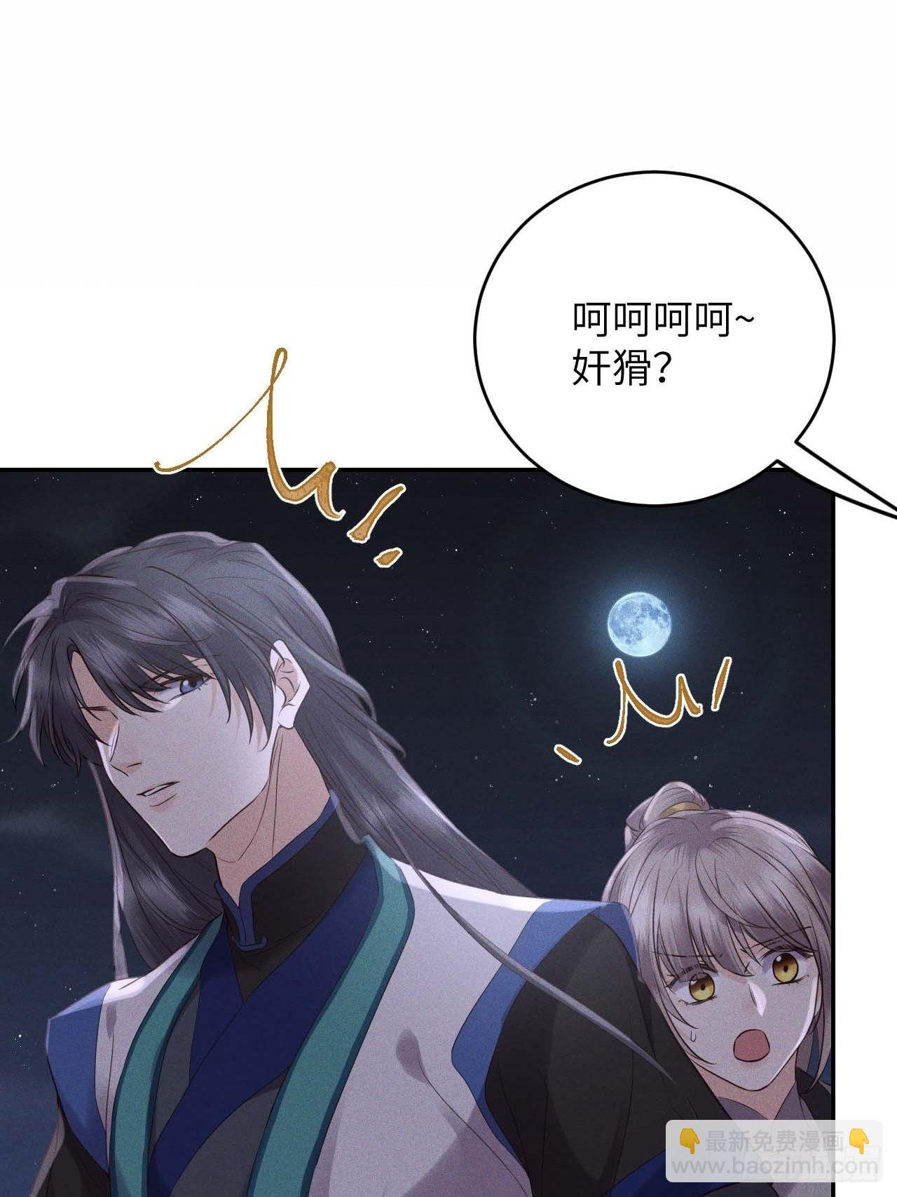 第61话.身即死兮神以灵（下）