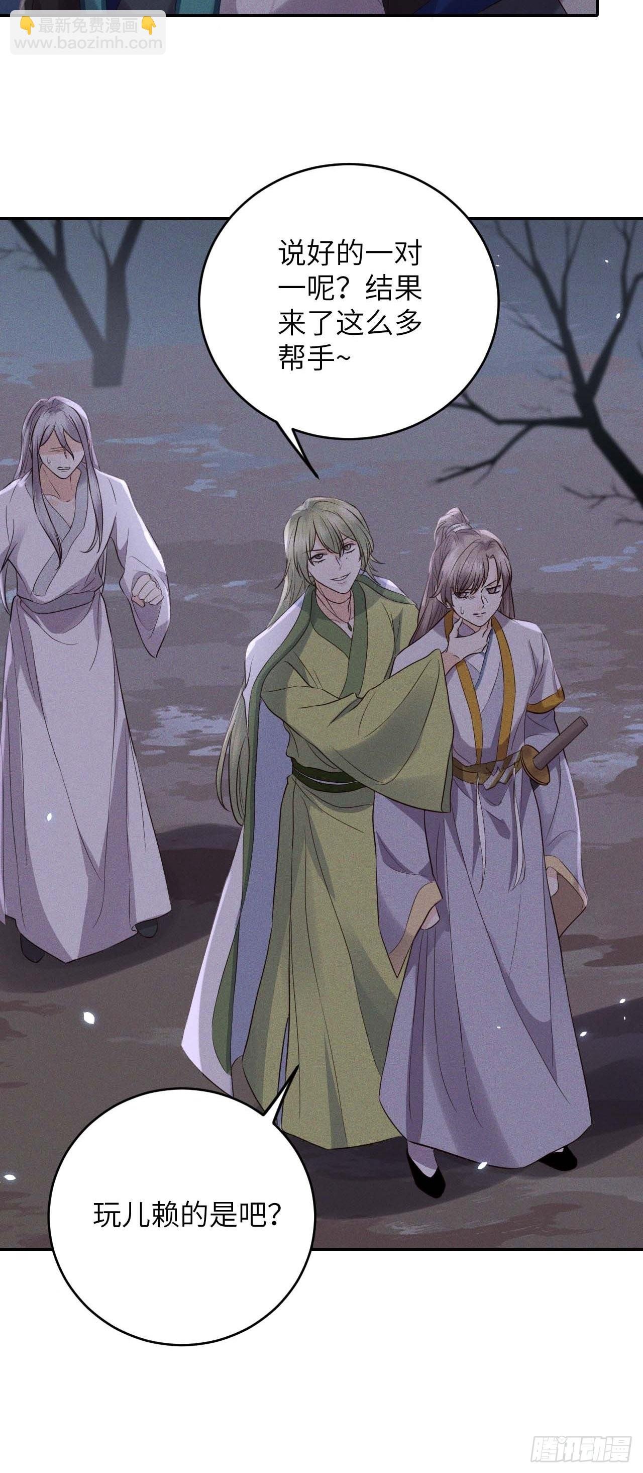 第61话.身即死兮神以灵（下）