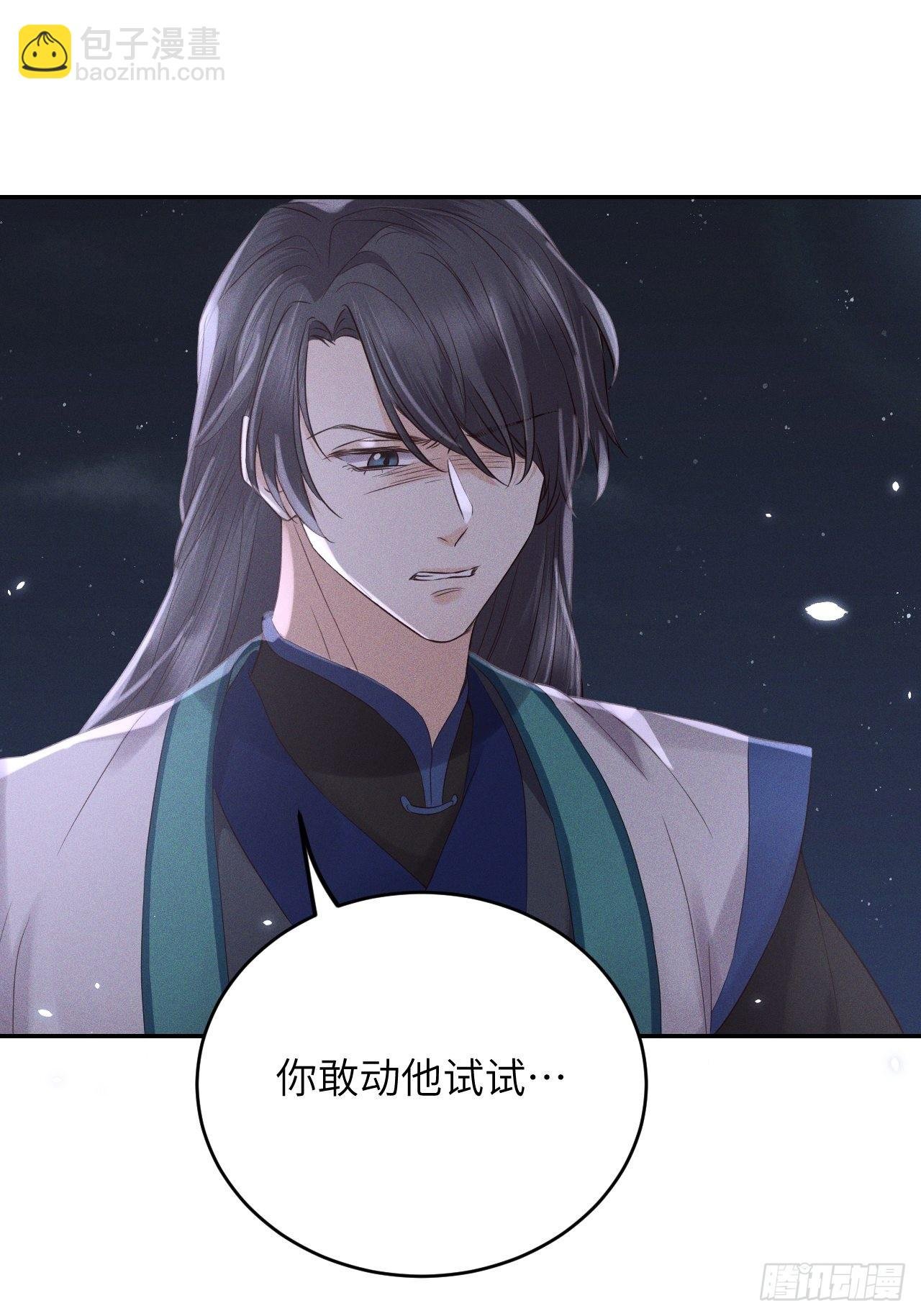 第61话.身即死兮神以灵（下）