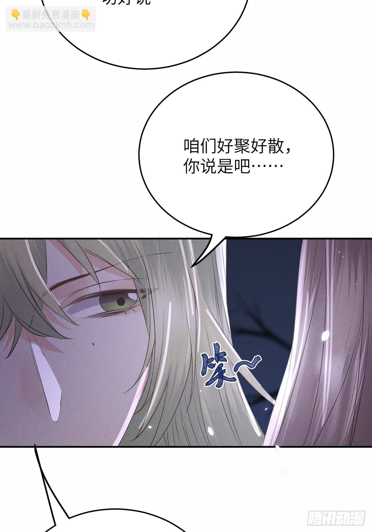 第61话.身即死兮神以灵（下）