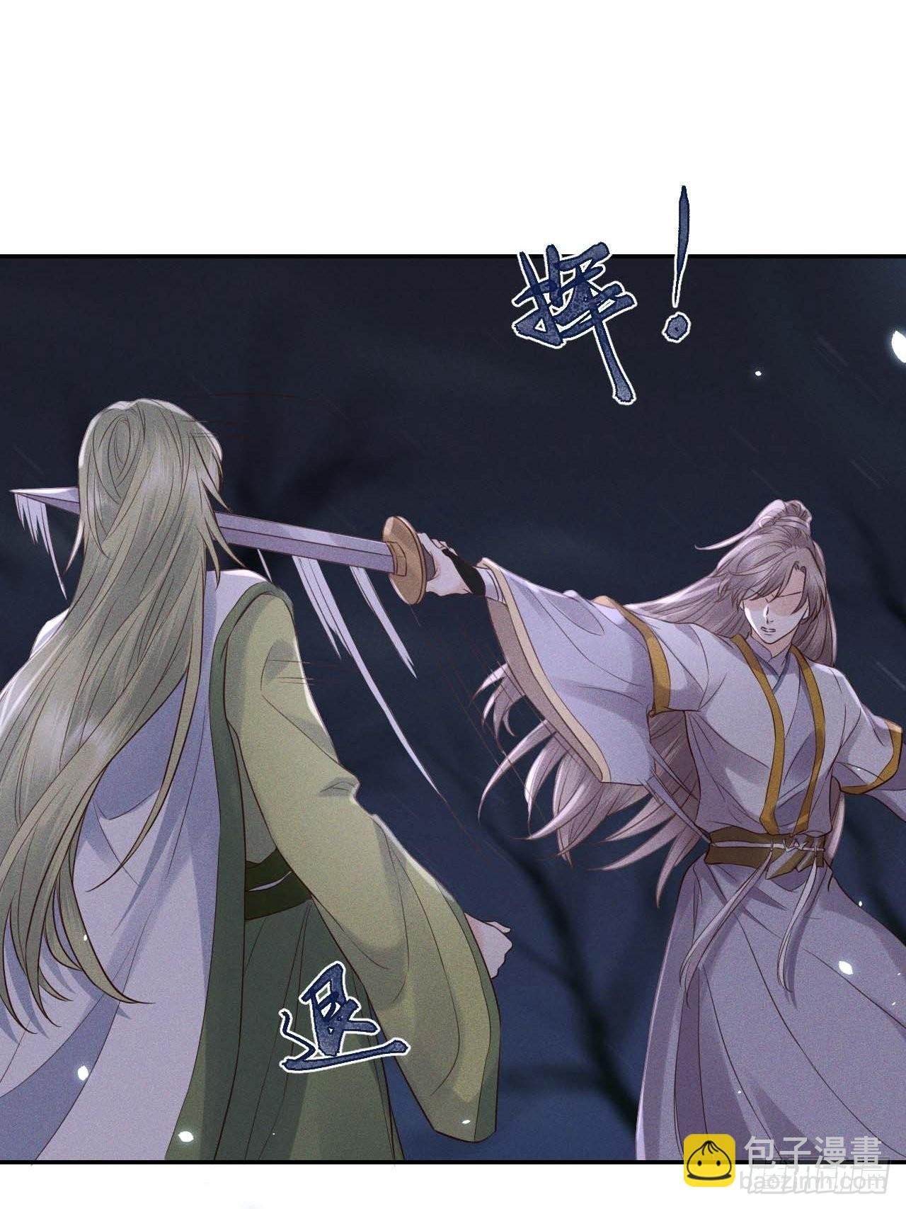 第61话.身即死兮神以灵（下）
