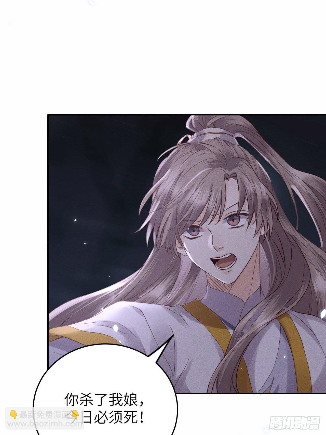第61话.身即死兮神以灵（下）