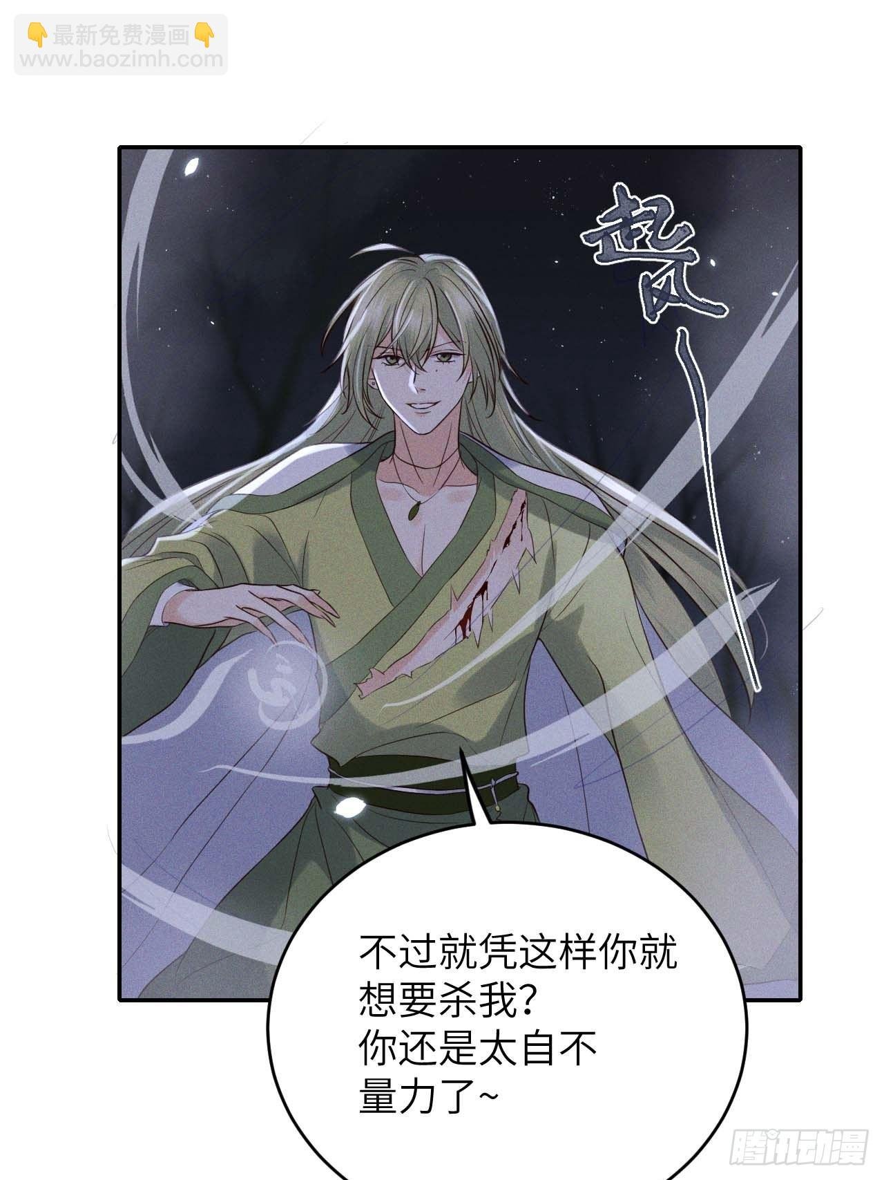 第61话.身即死兮神以灵（下）