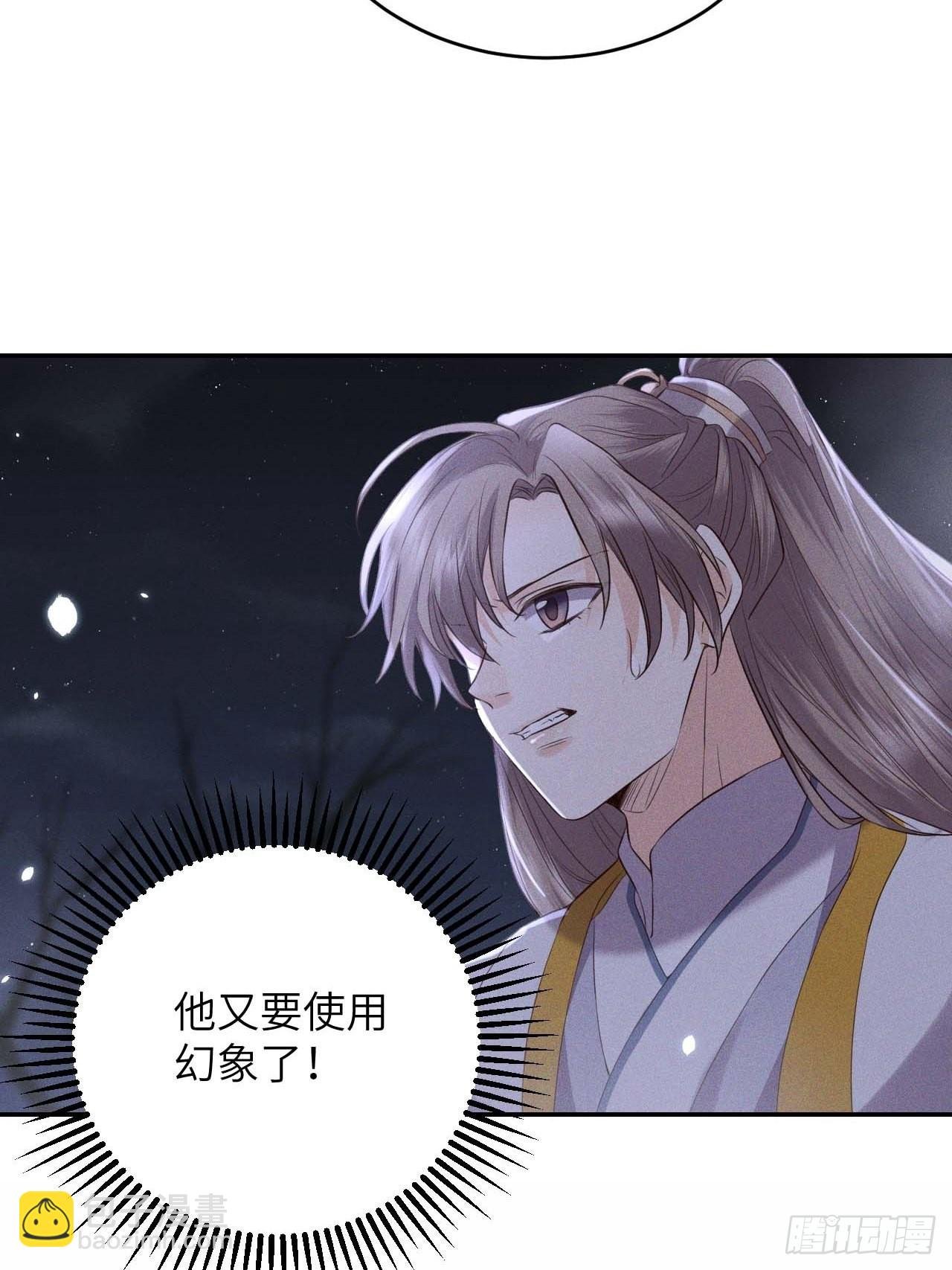 第61话.身即死兮神以灵（下）