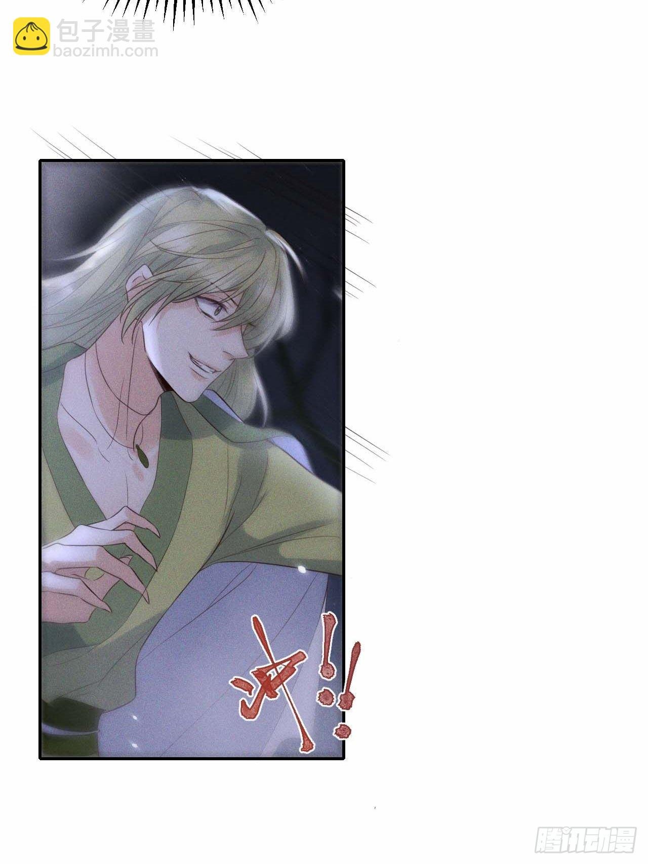 第61话.身即死兮神以灵（下）