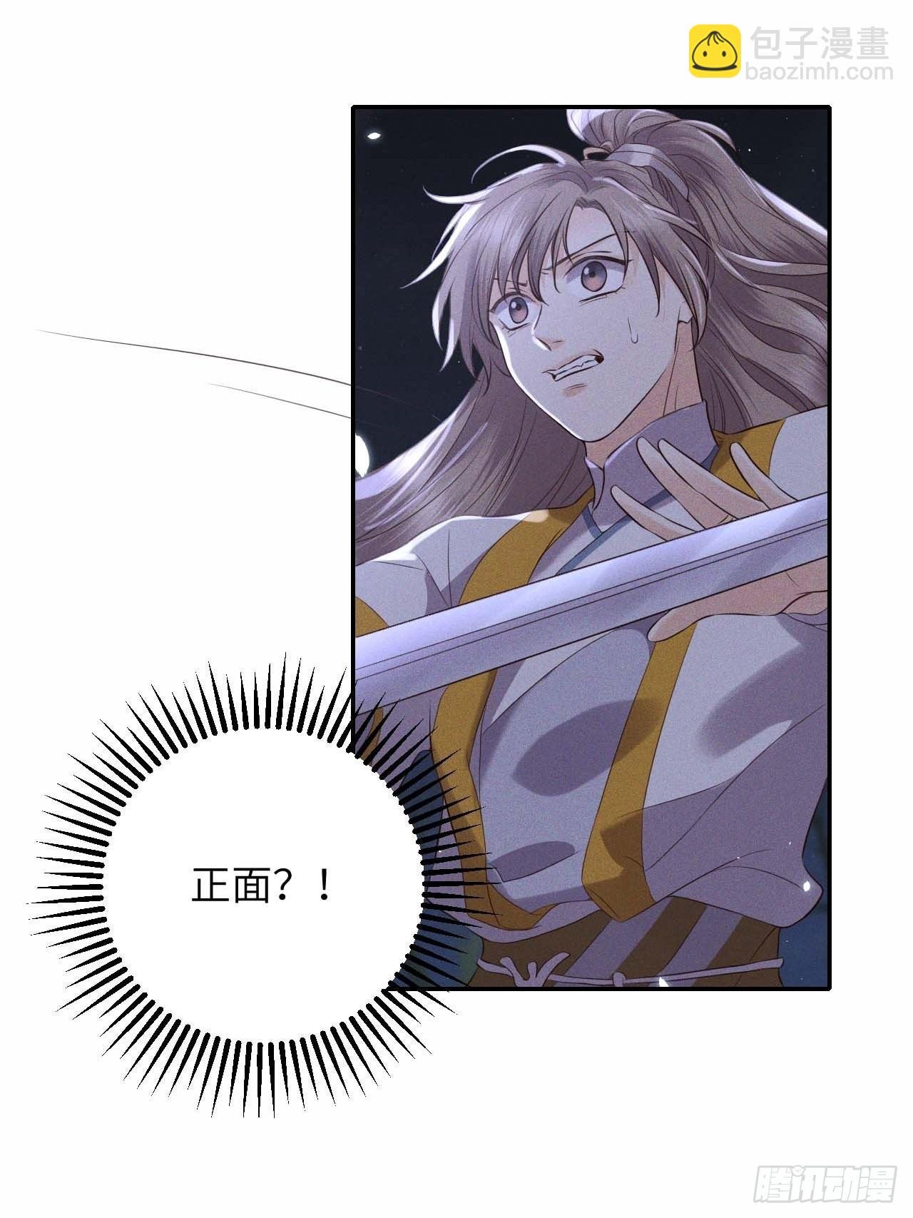 第61话.身即死兮神以灵（下）