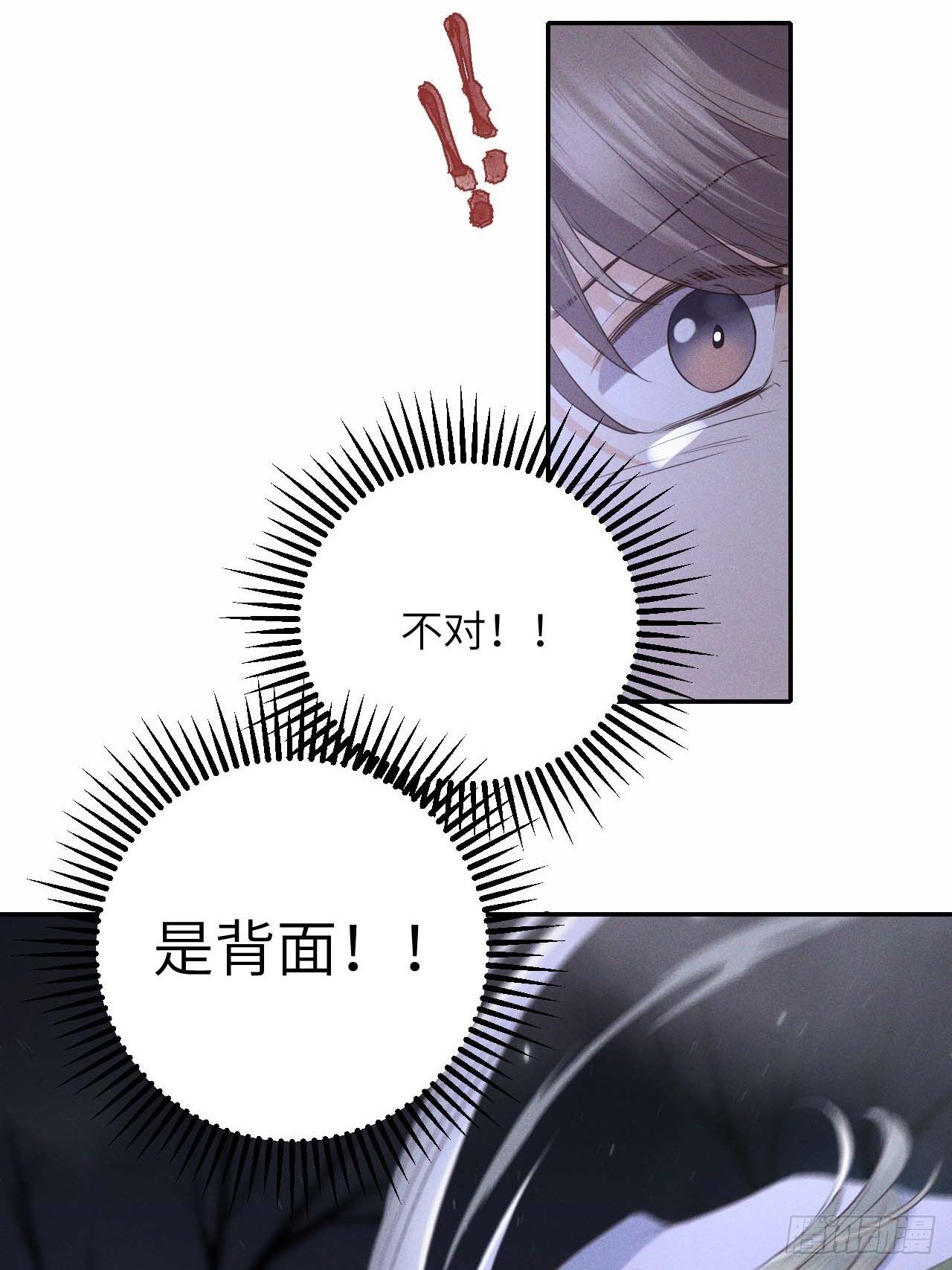 第61话.身即死兮神以灵（下）