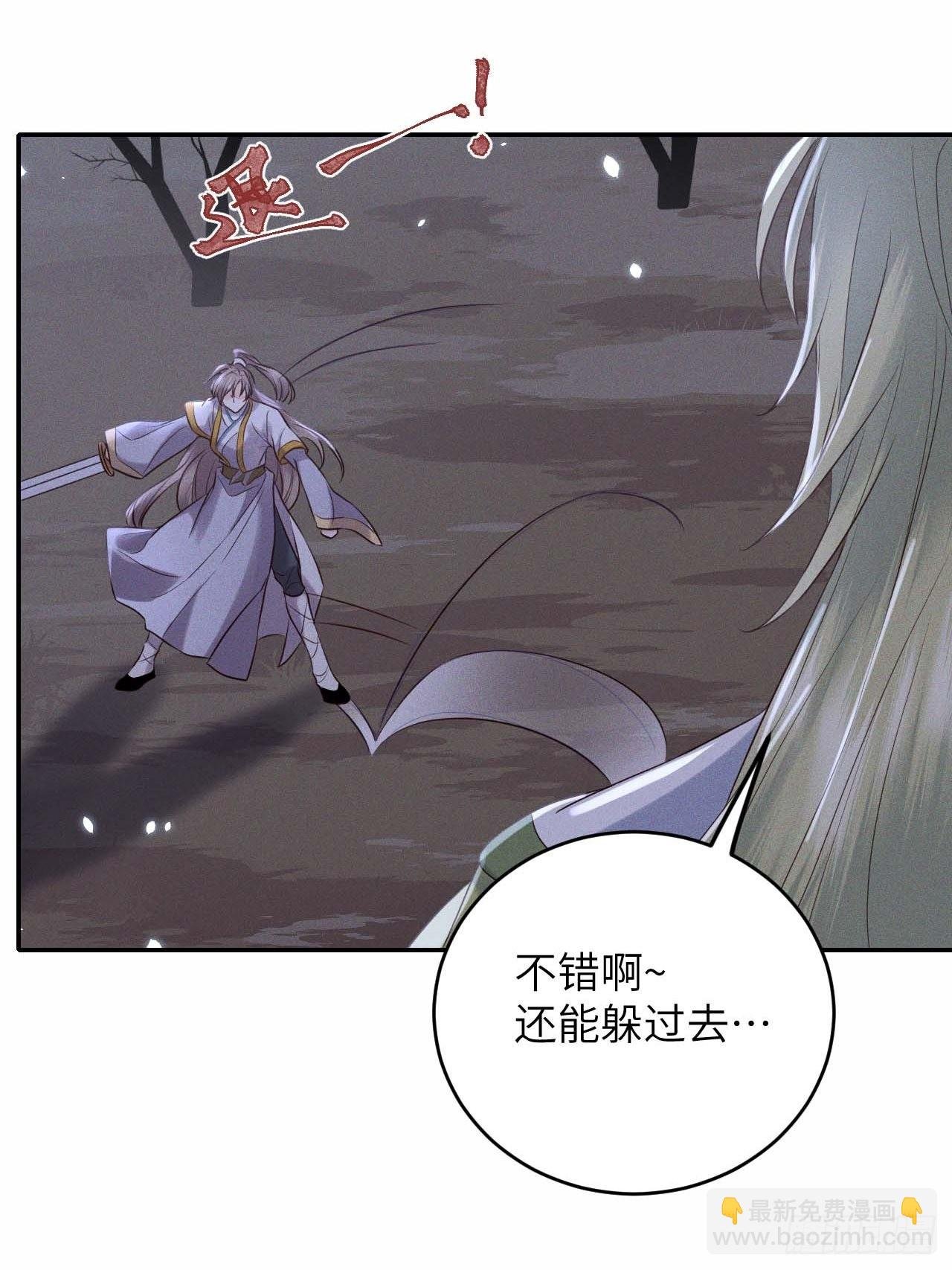 第61话.身即死兮神以灵（下）