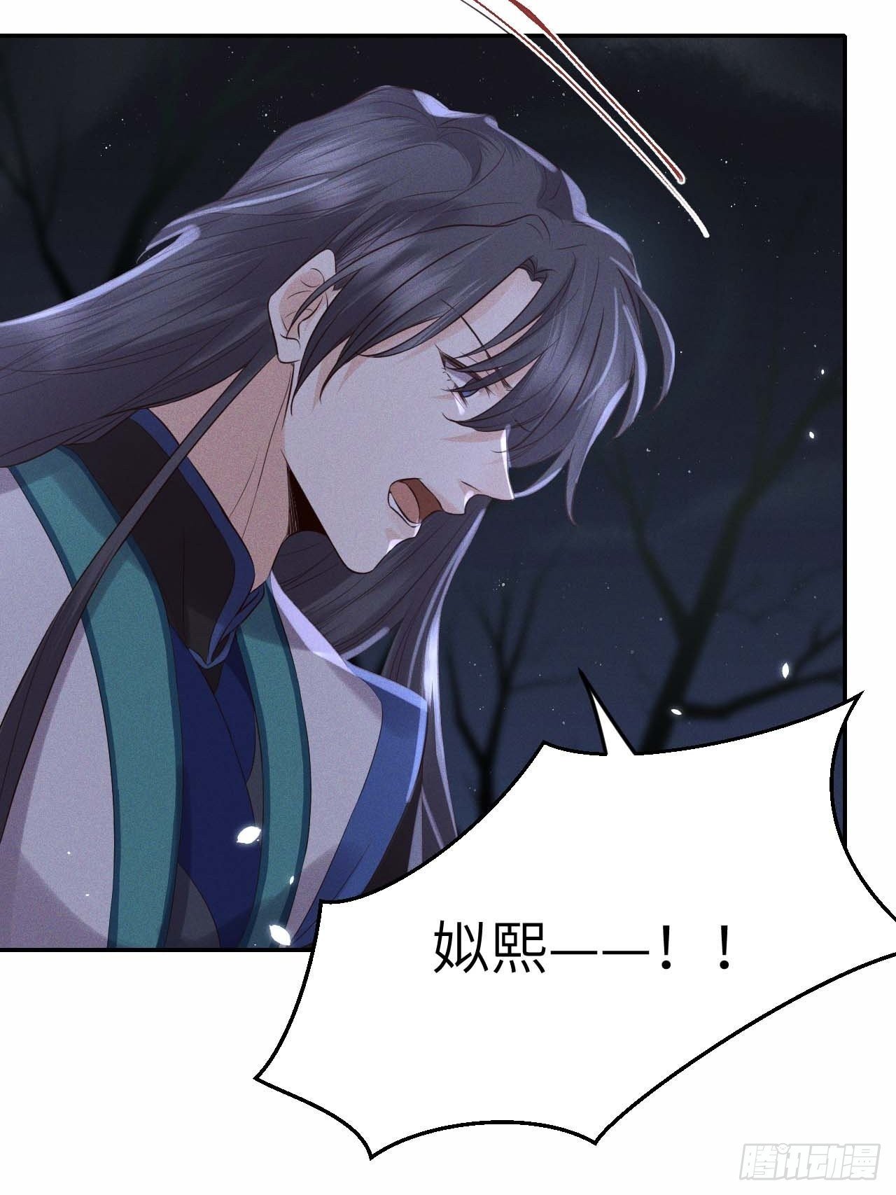 第61话.身即死兮神以灵（下）