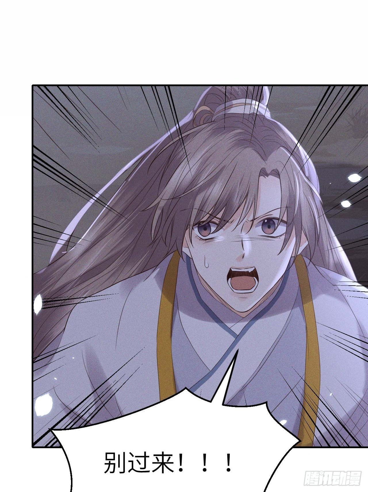 第61话.身即死兮神以灵（下）
