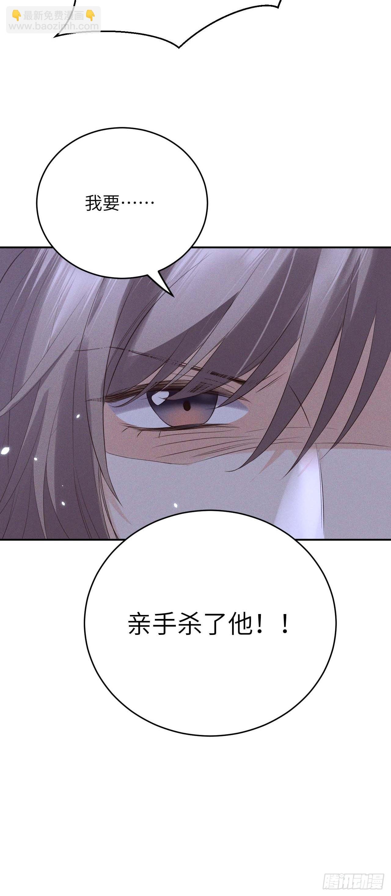 第61话.身即死兮神以灵（下）