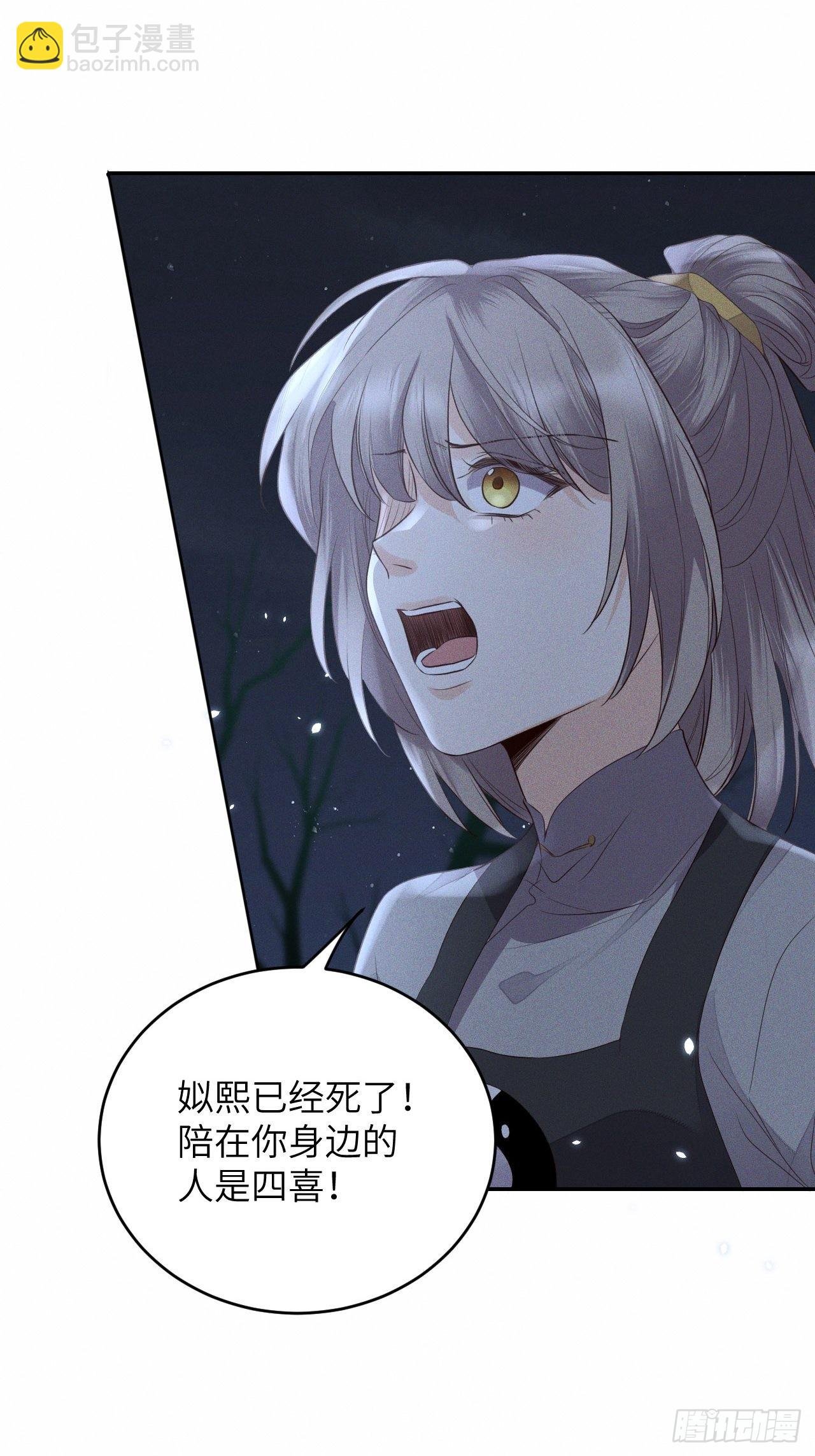 第63话.魂魄毅兮为鬼雄（下）