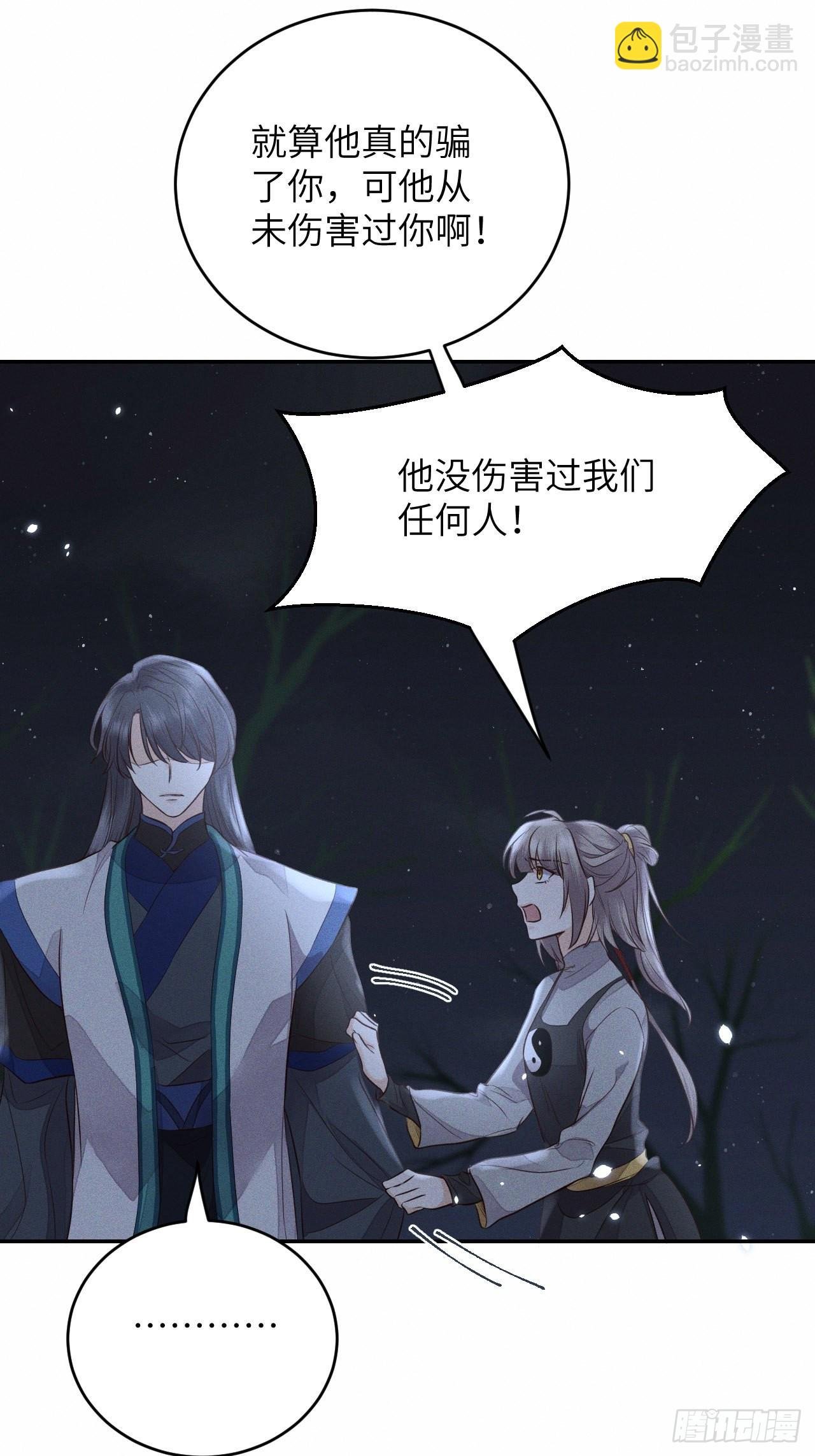 第63话.魂魄毅兮为鬼雄（下）
