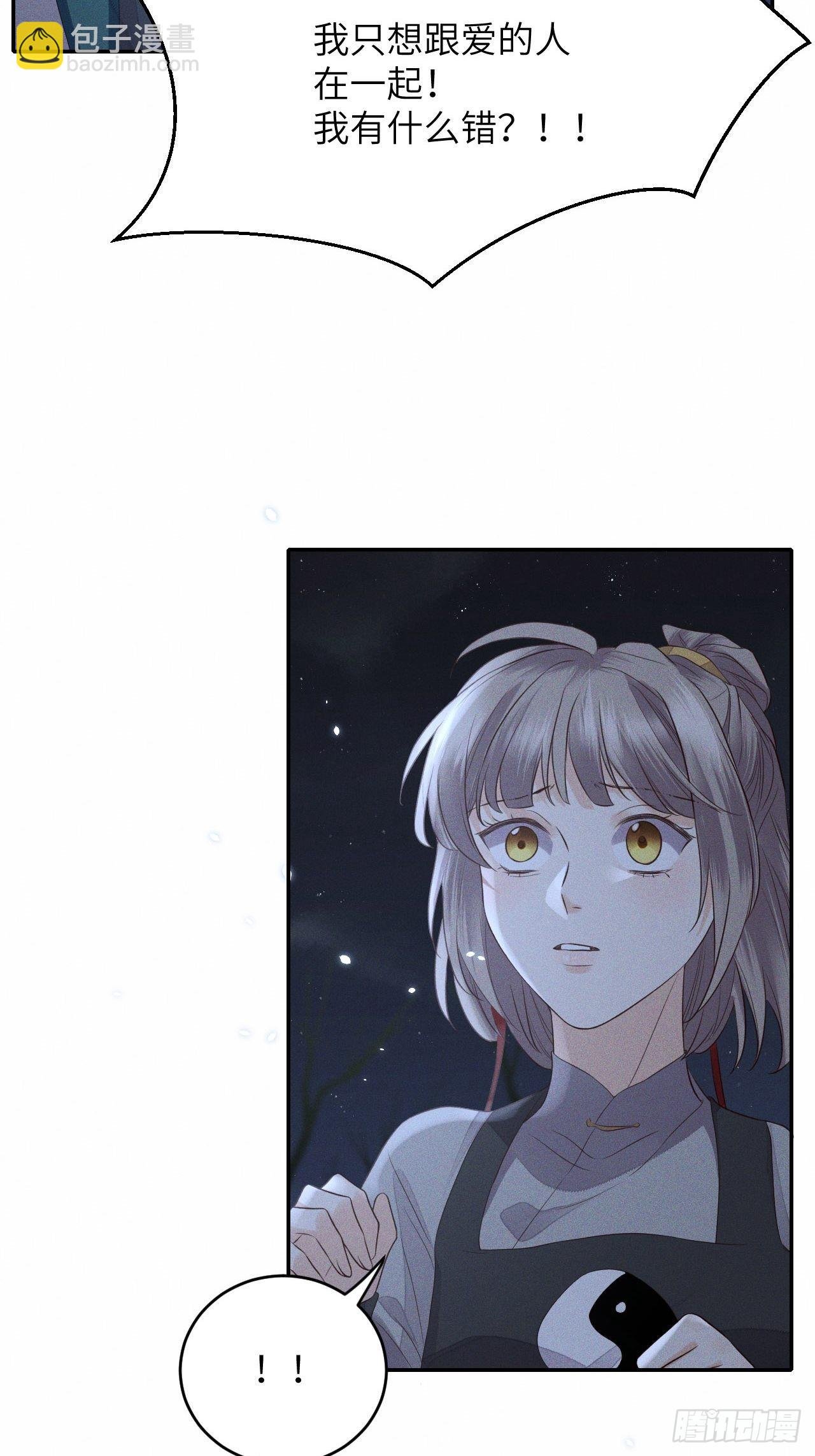第63话.魂魄毅兮为鬼雄（下）