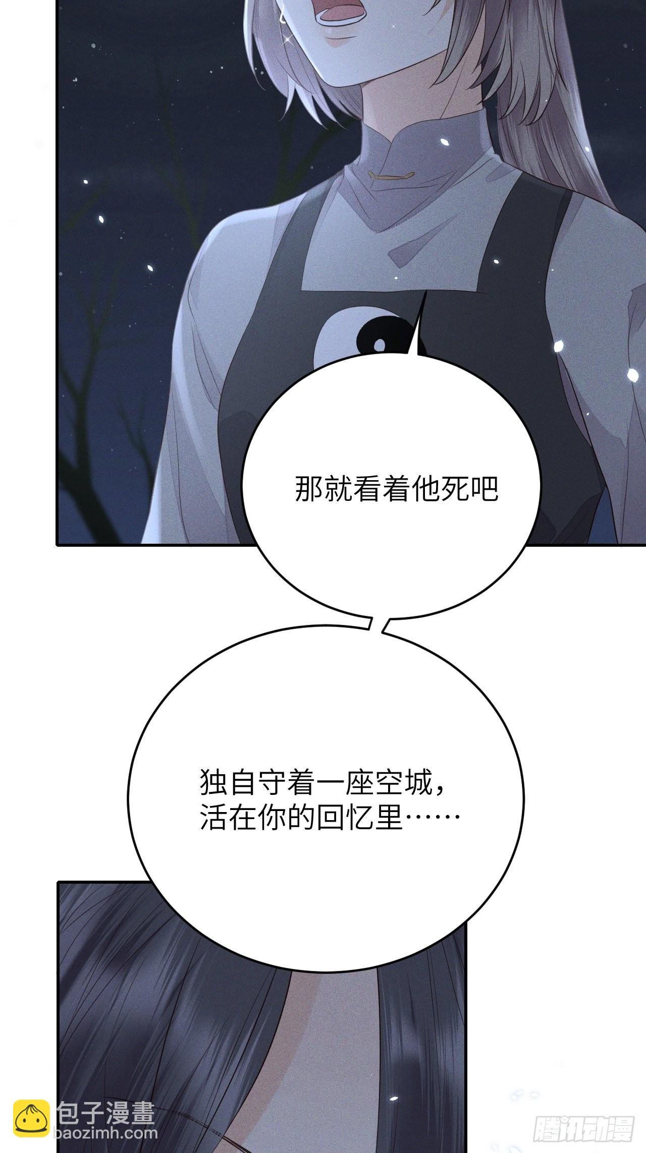 第63话.魂魄毅兮为鬼雄（下）