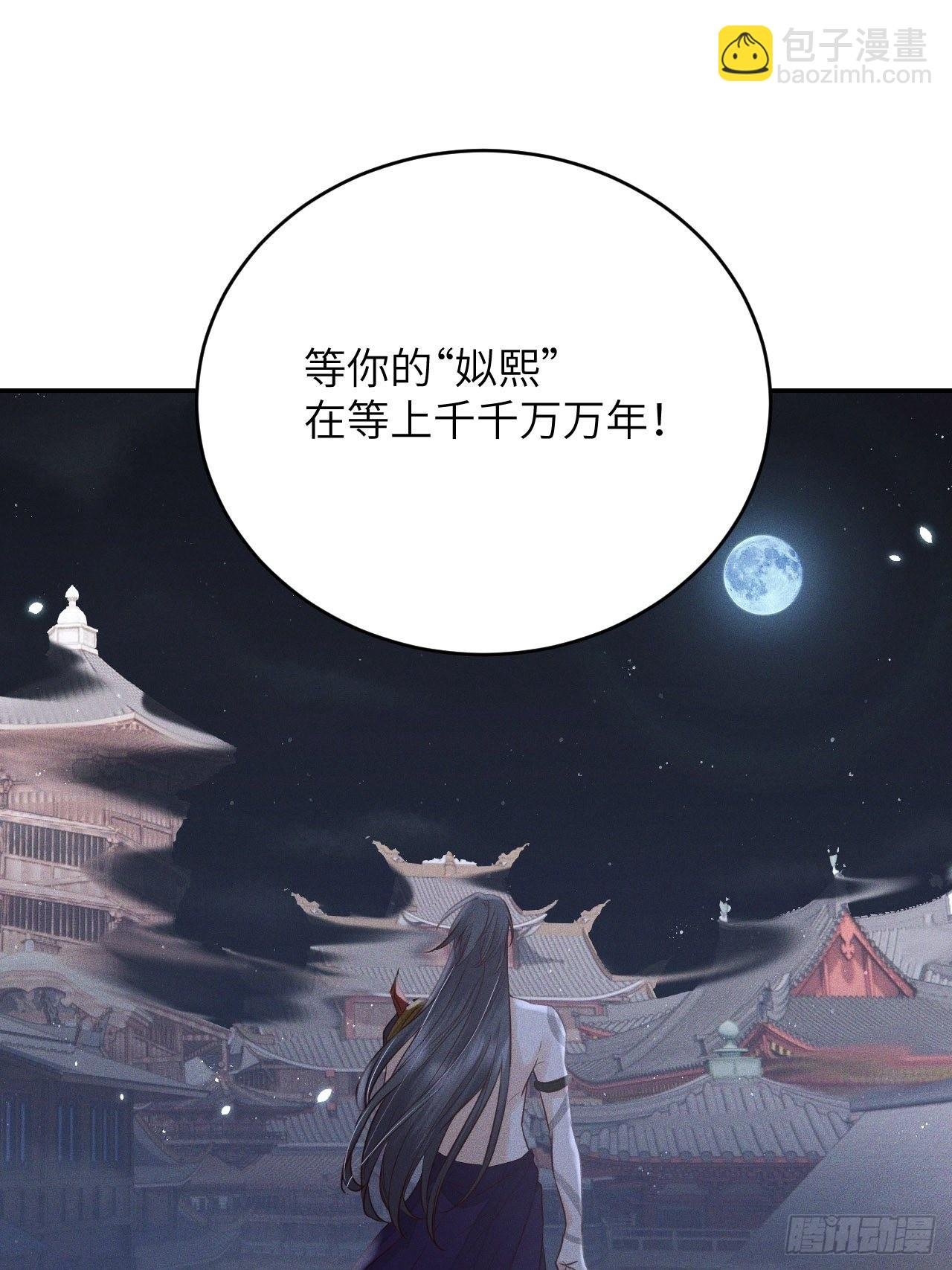 第63话.魂魄毅兮为鬼雄（下）