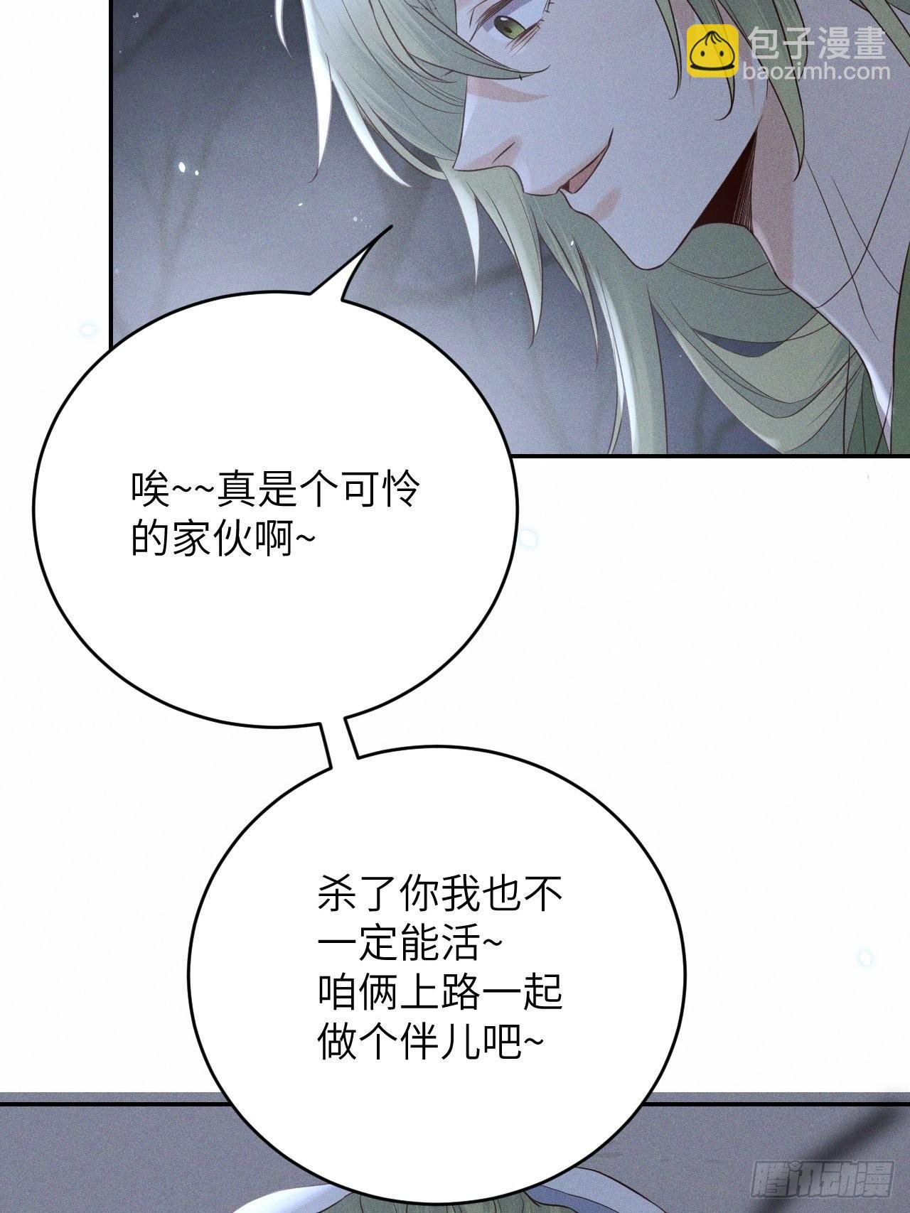 第63话.魂魄毅兮为鬼雄（下）