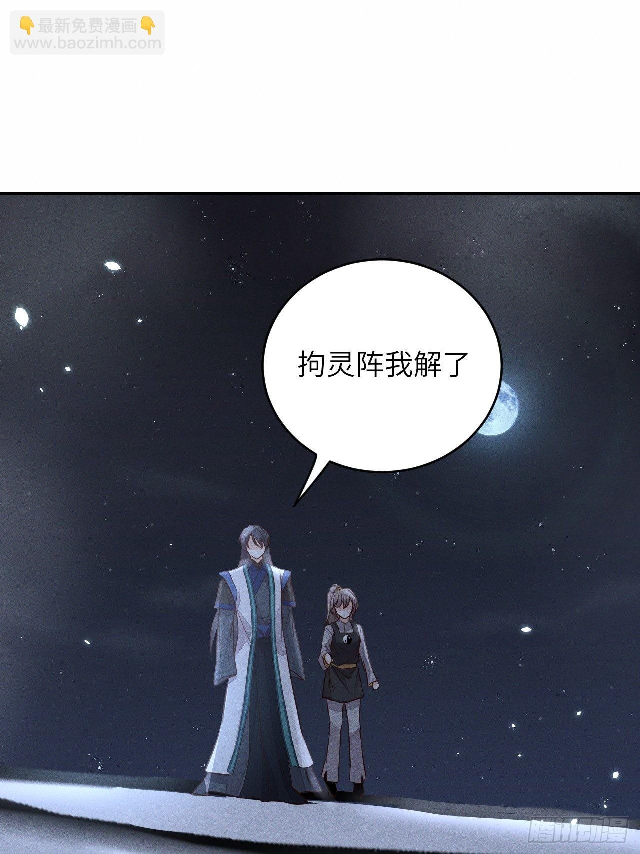 第63话.魂魄毅兮为鬼雄（下）