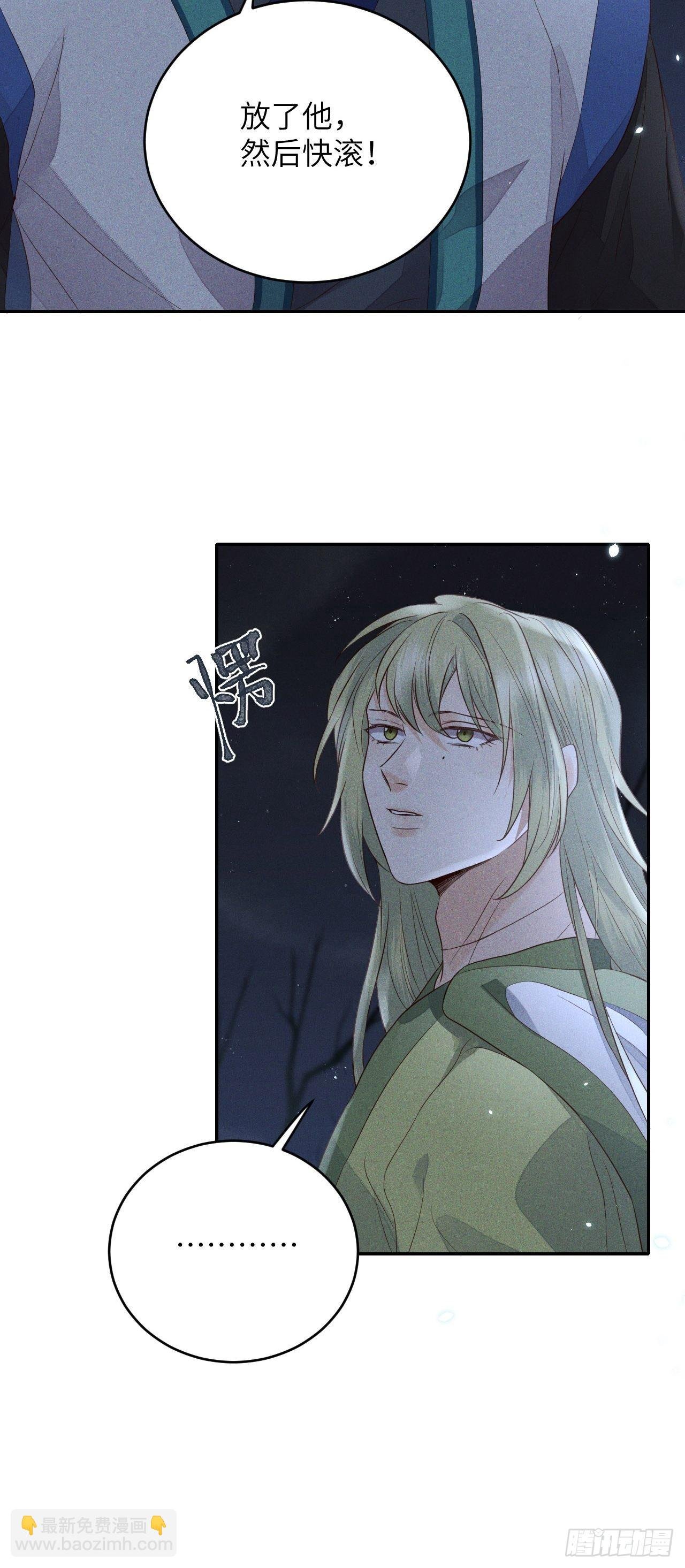 第63话.魂魄毅兮为鬼雄（下）