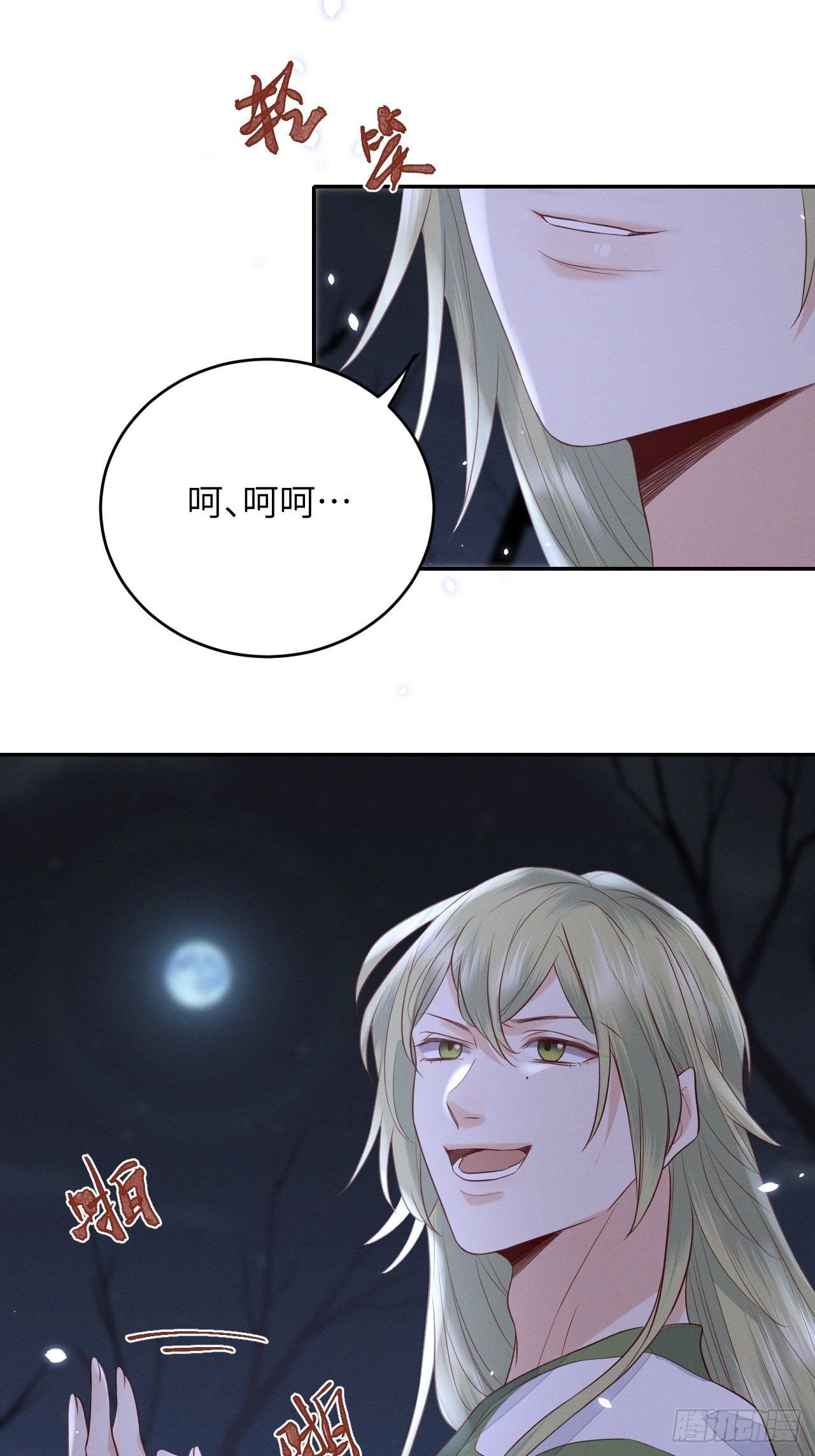 第63话.魂魄毅兮为鬼雄（下）