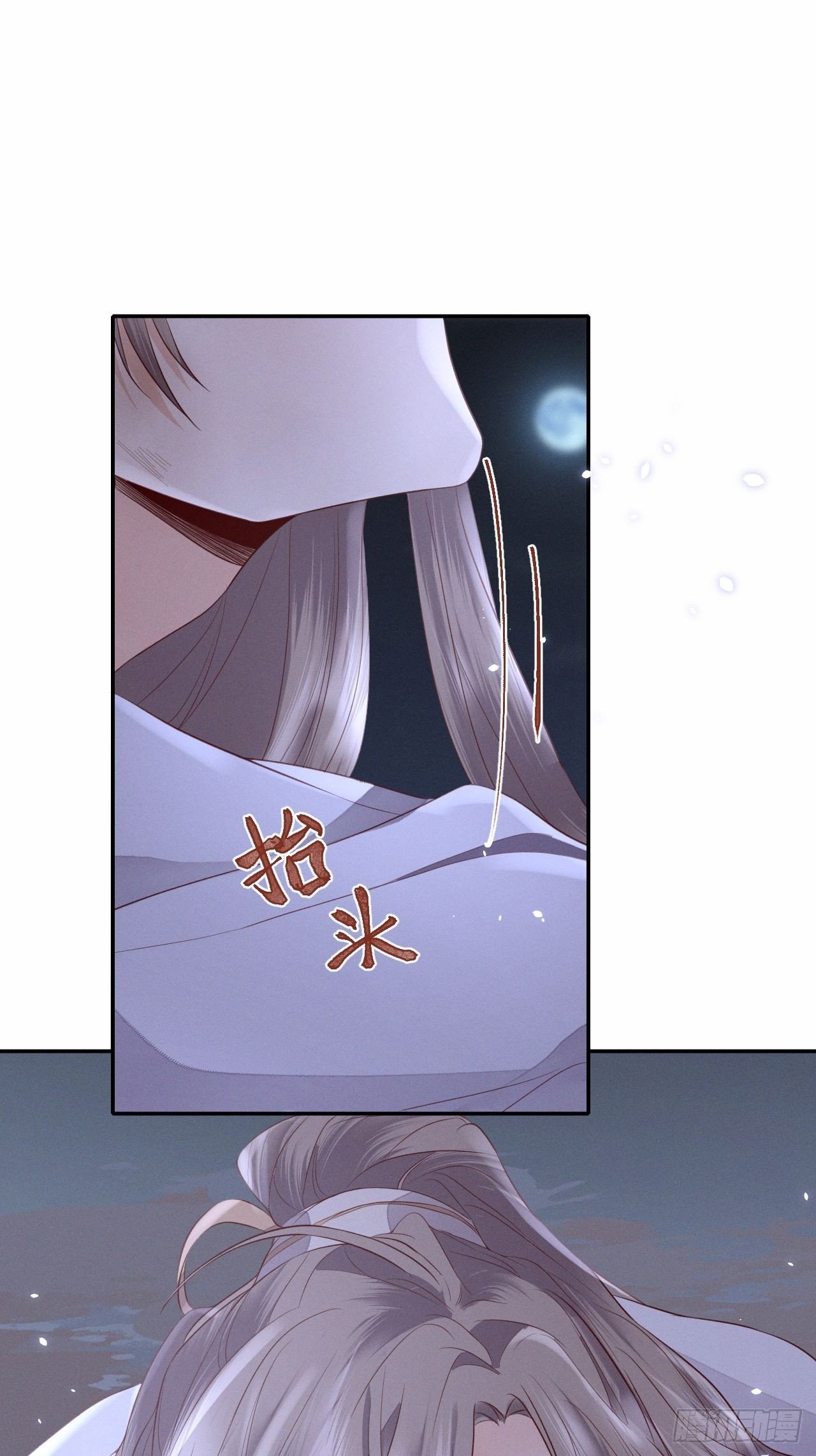 第63话.魂魄毅兮为鬼雄（下）