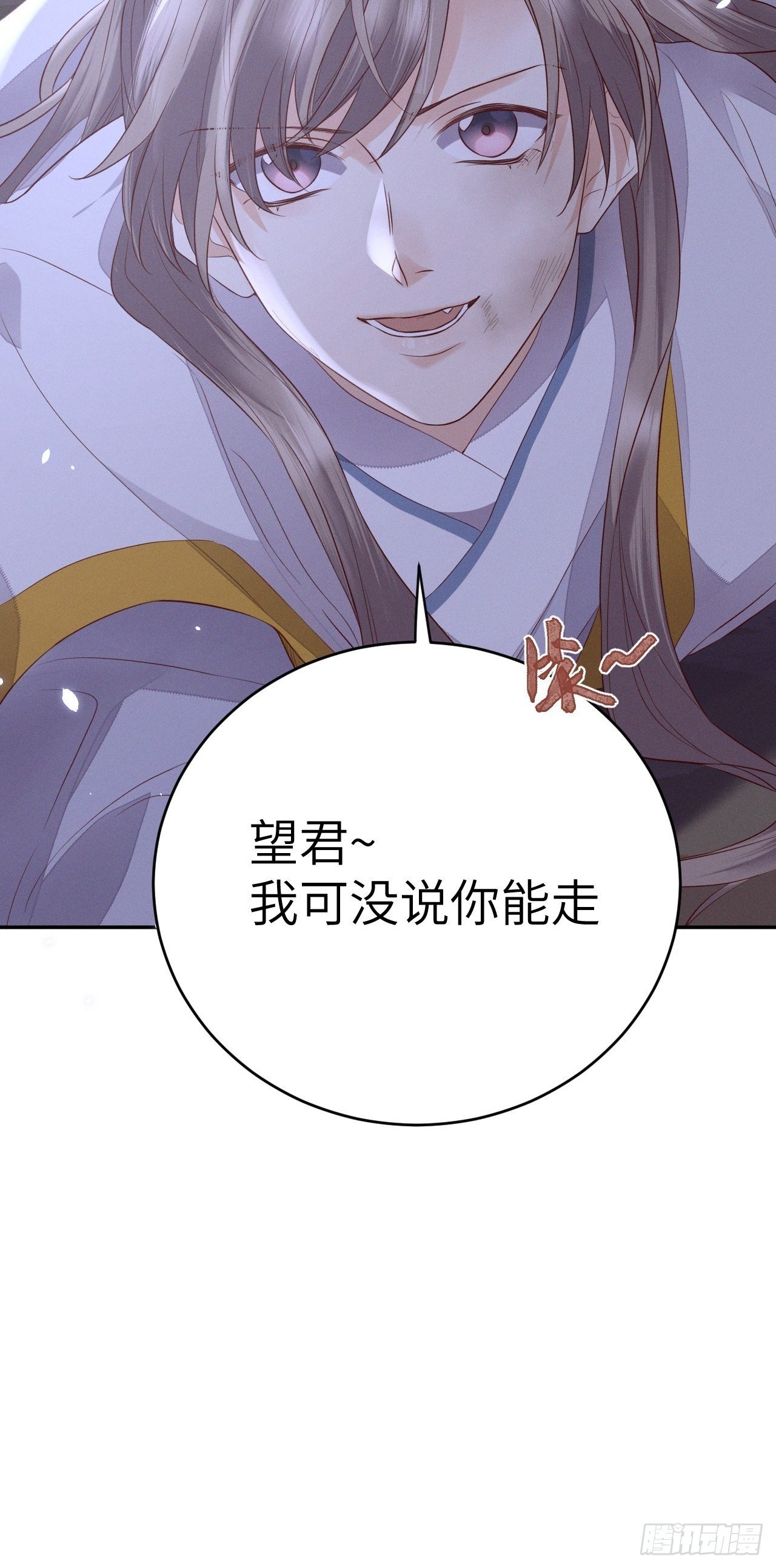 第63话.魂魄毅兮为鬼雄（下）
