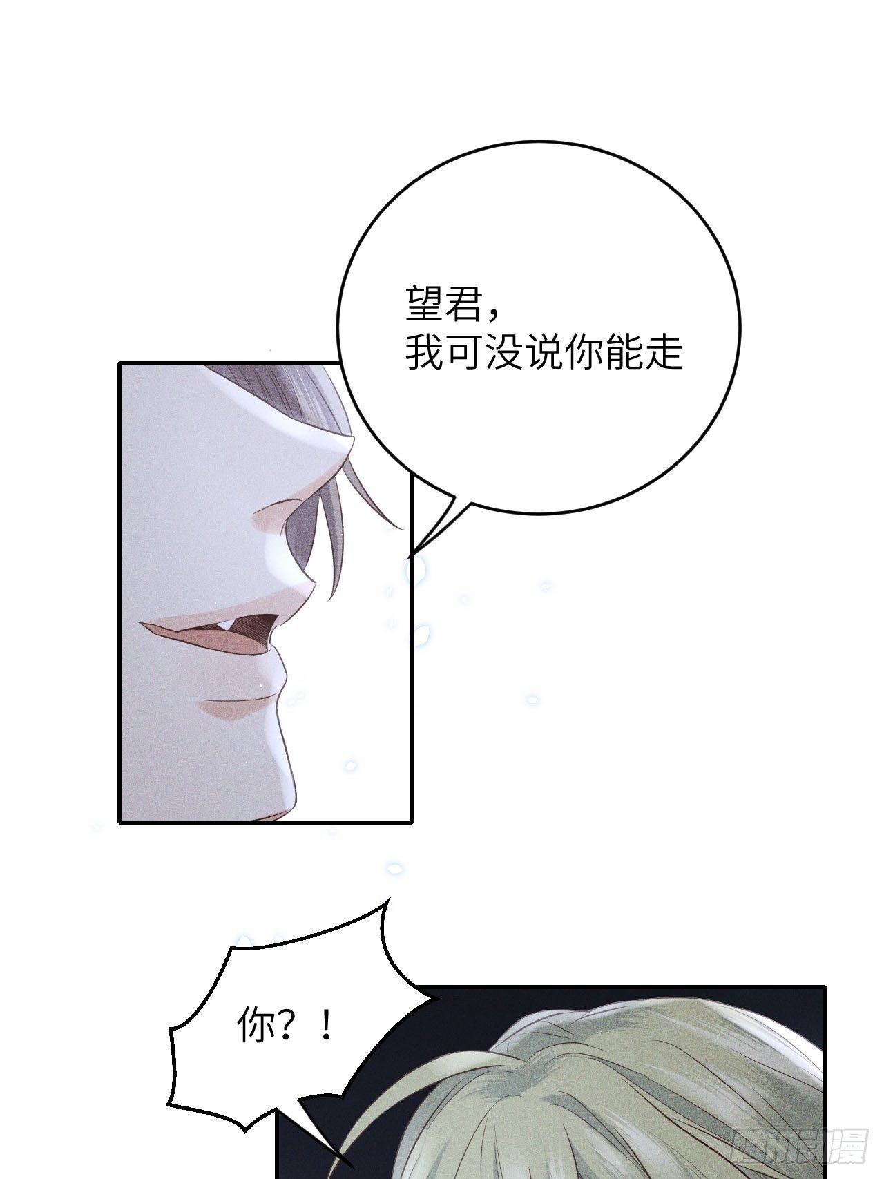第64话.客死生当复来归(上）