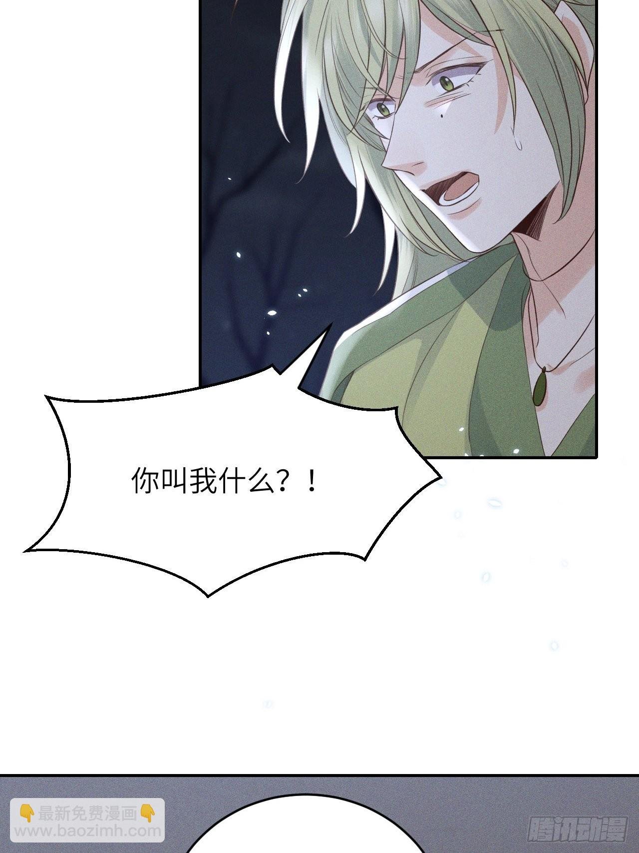 第64话.客死生当复来归(上）