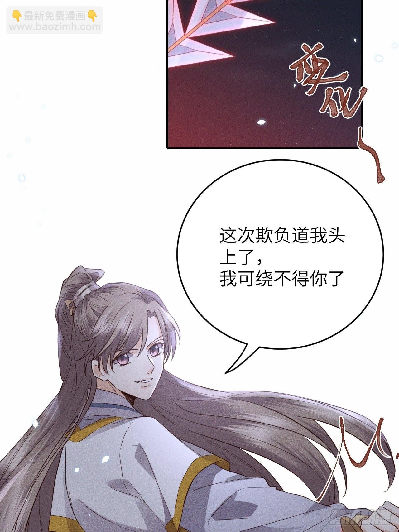 第64话.客死生当复来归(上）