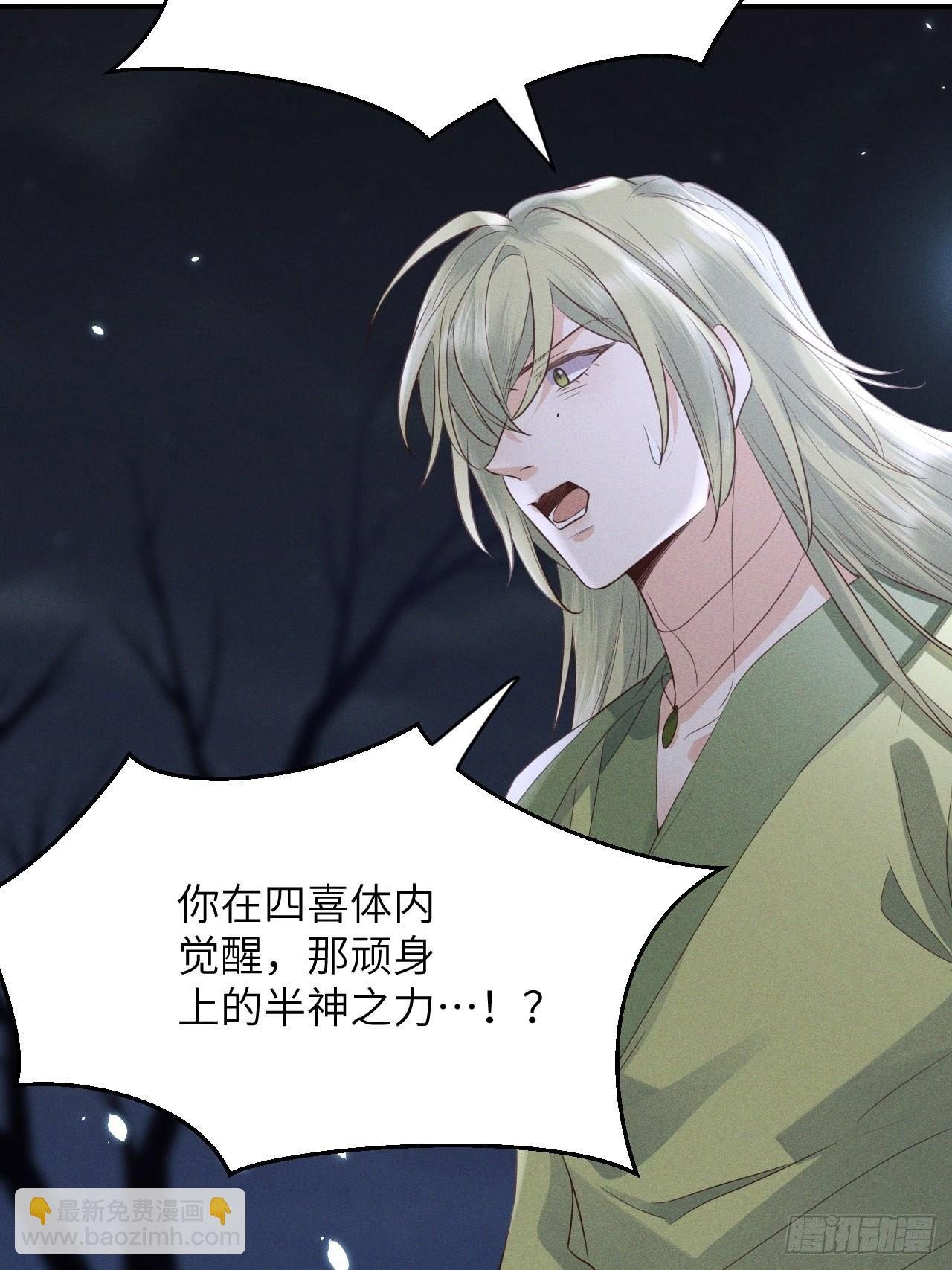 第64话.客死生当复来归(上）