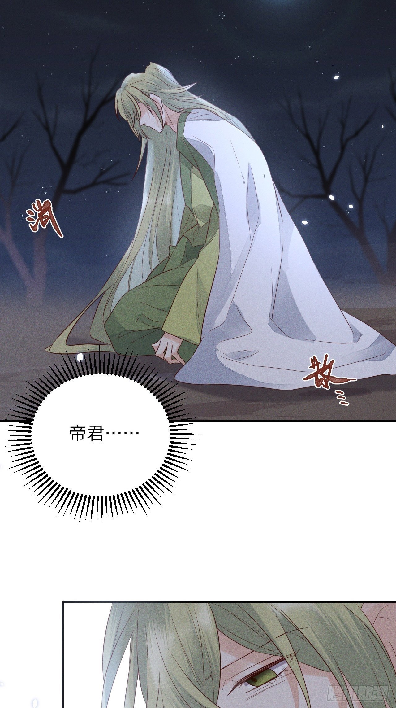 第64话.客死生当复来归(上）