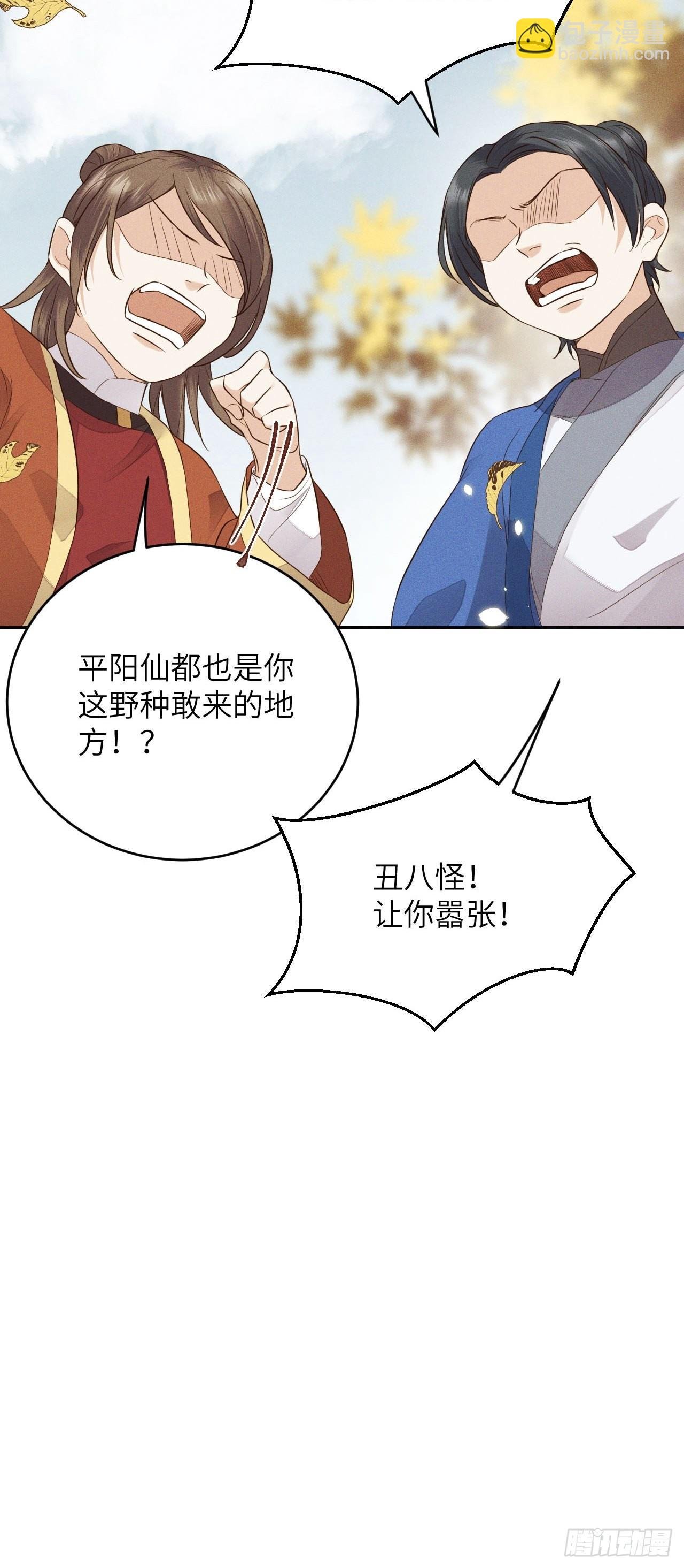 第65话.客死生当复来归（中）