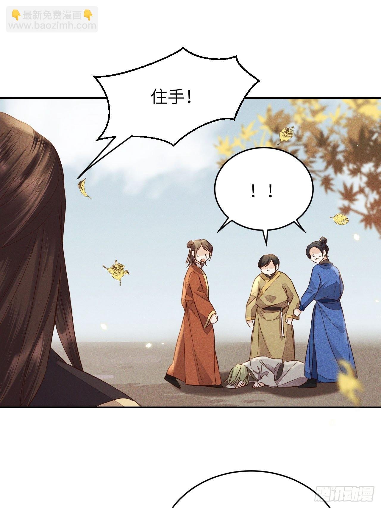 第65话.客死生当复来归（中）