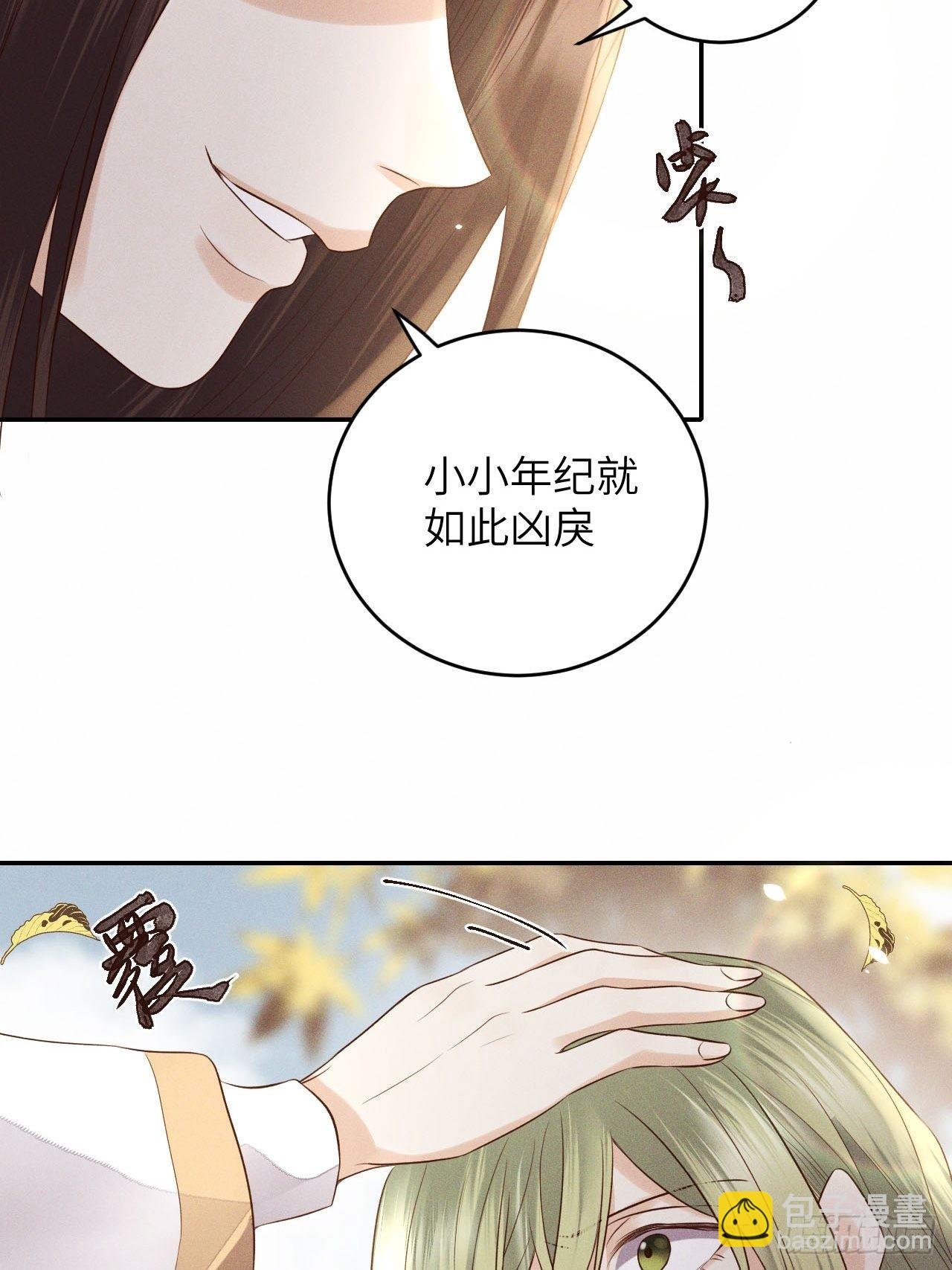 第65话.客死生当复来归（中）