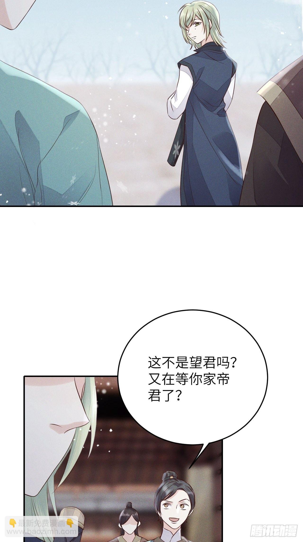 第65话.客死生当复来归（中）