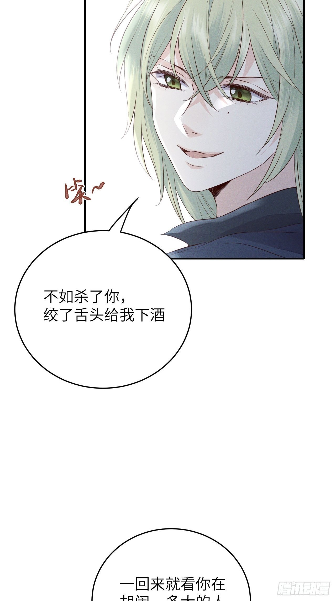 第65话.客死生当复来归（中）