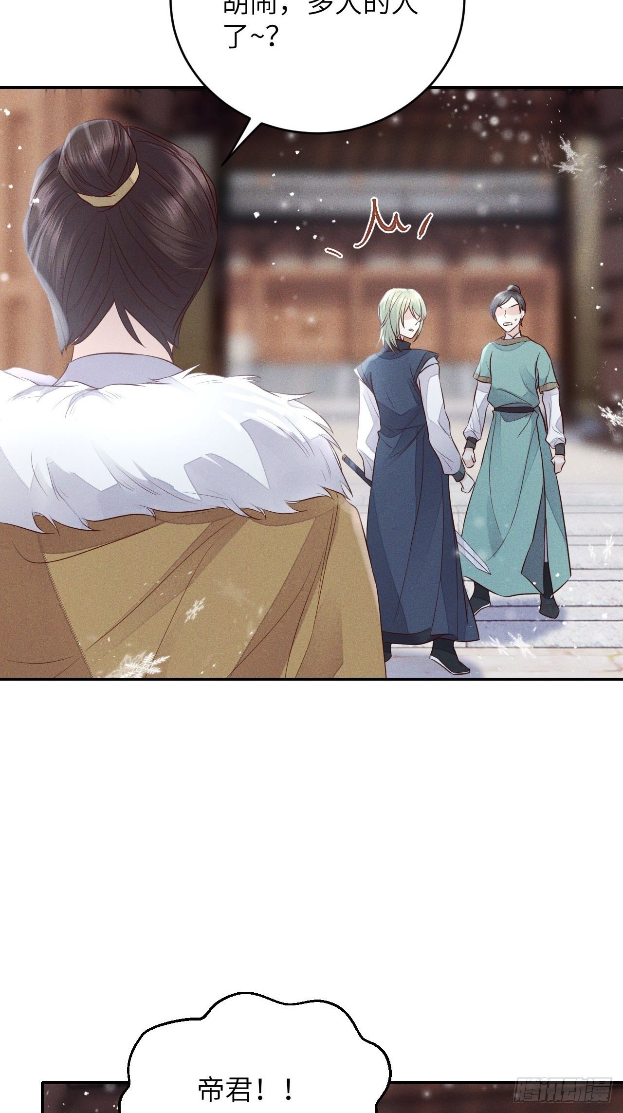 第65话.客死生当复来归（中）
