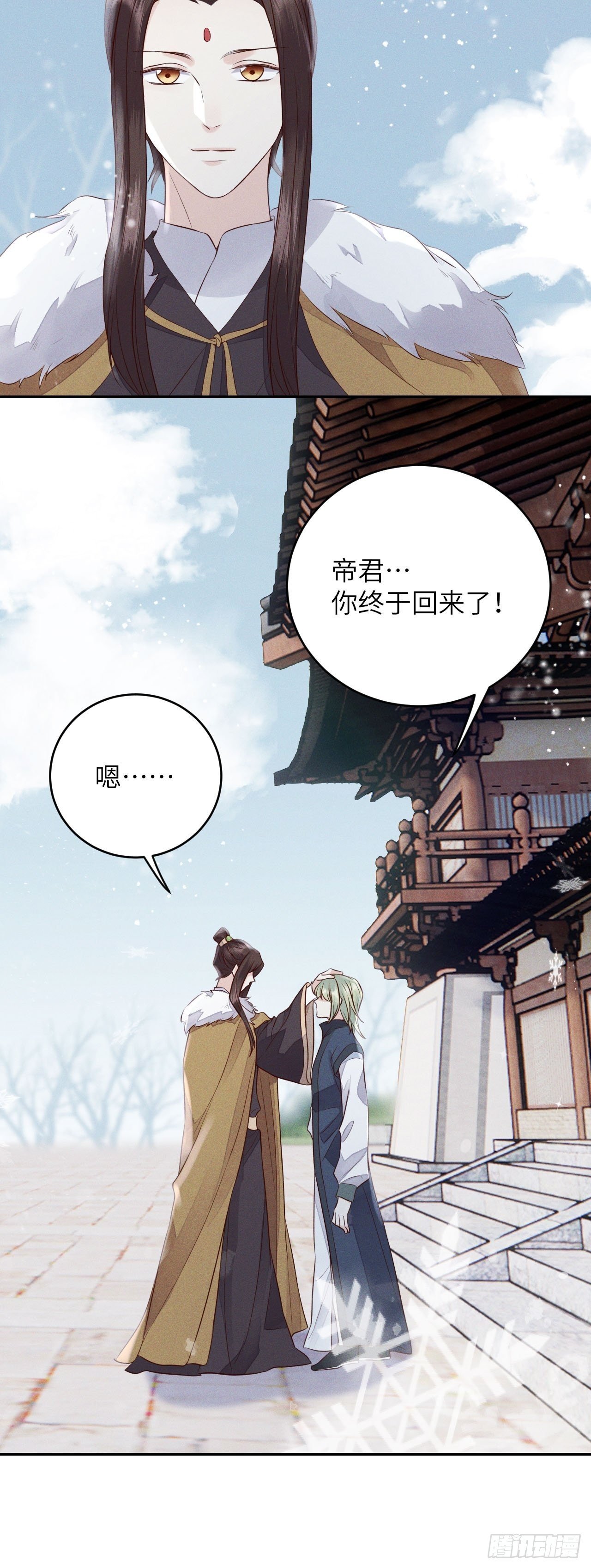 第65话.客死生当复来归（中）
