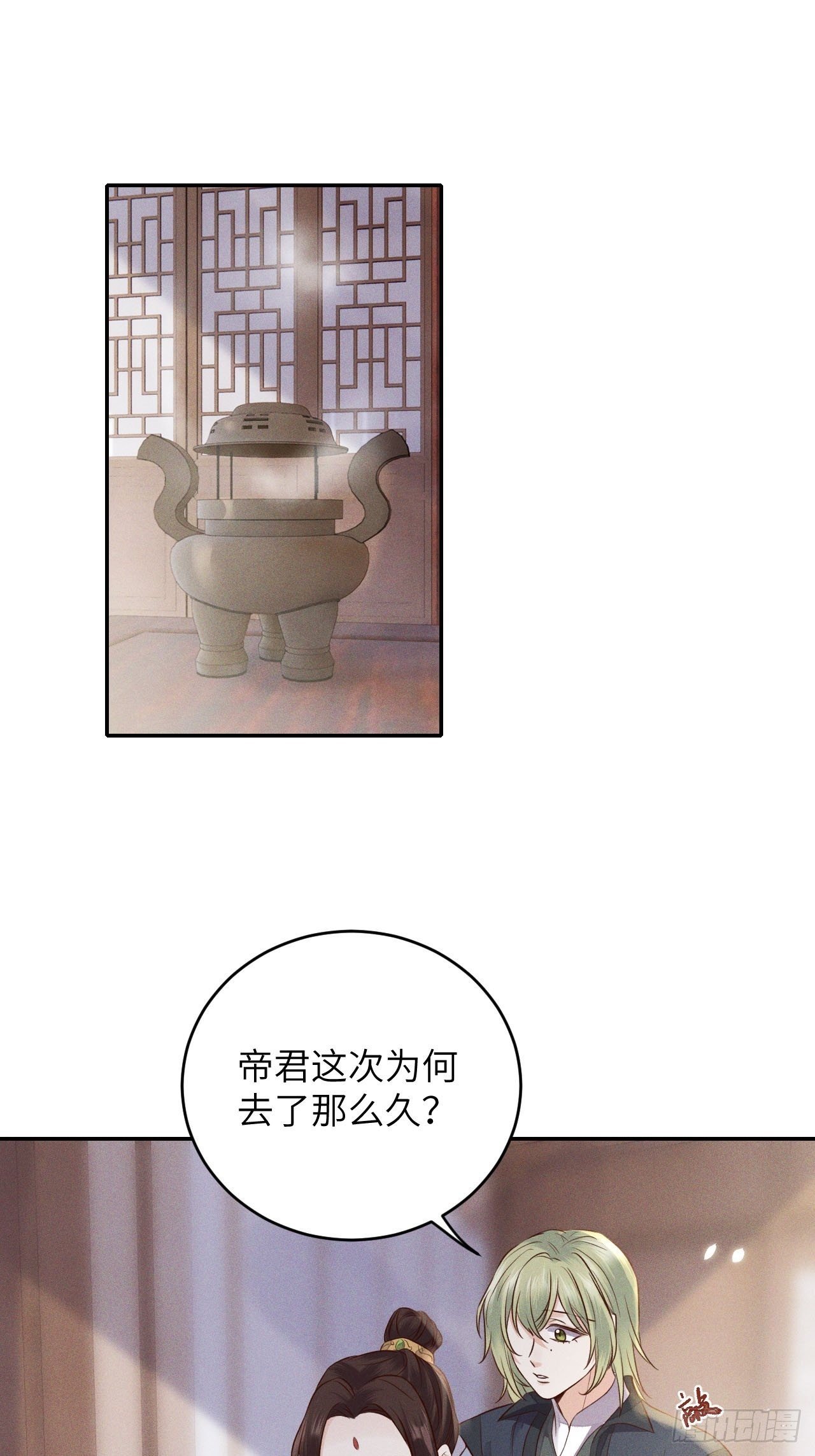 第66话.客死生当复来归（下）