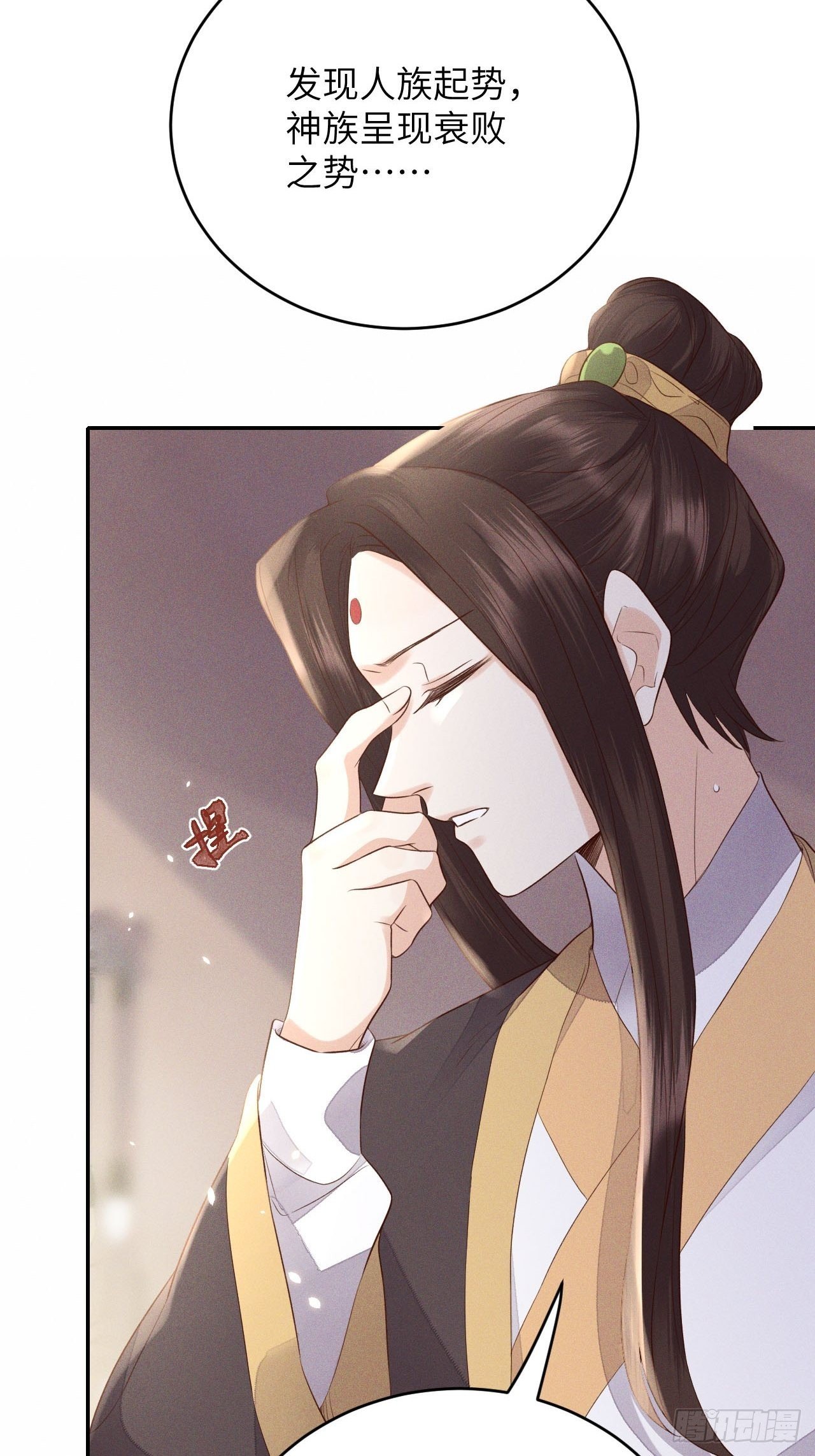 第66话.客死生当复来归（下）