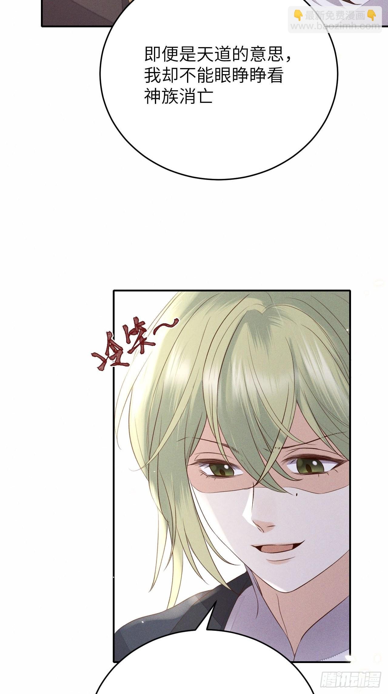 第66话.客死生当复来归（下）