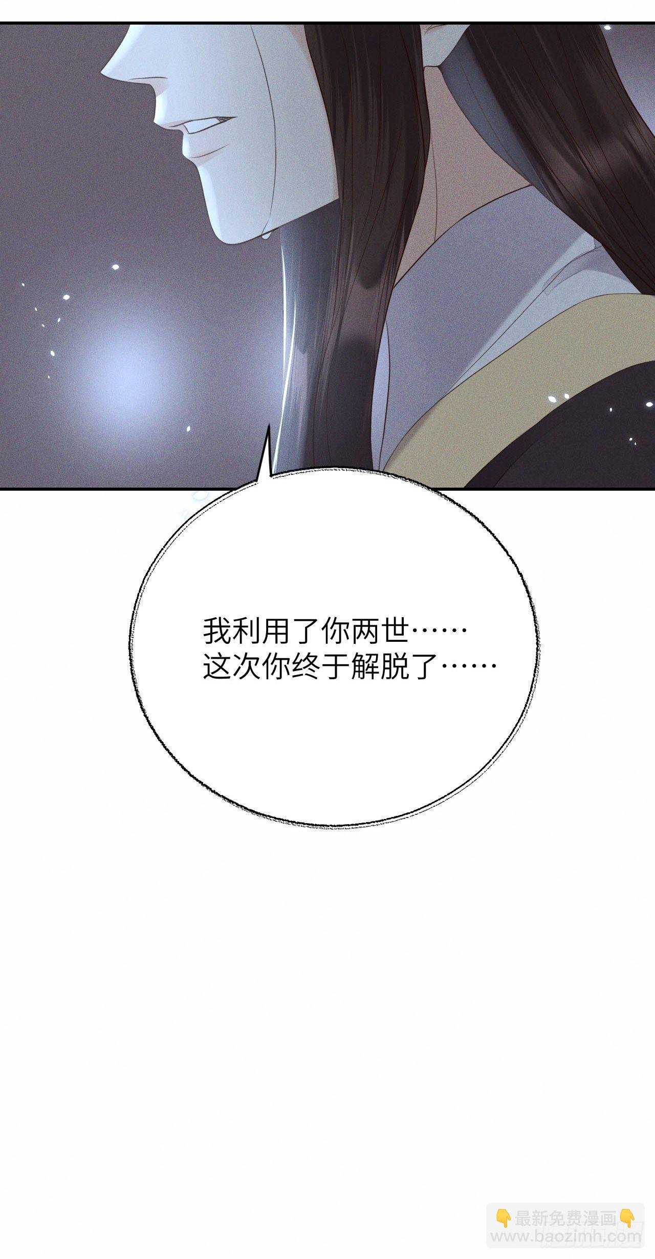 第66话.客死生当复来归（下）