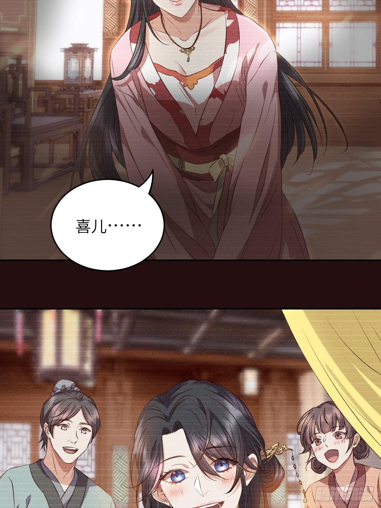 第6话.相逢执手也踌蹰