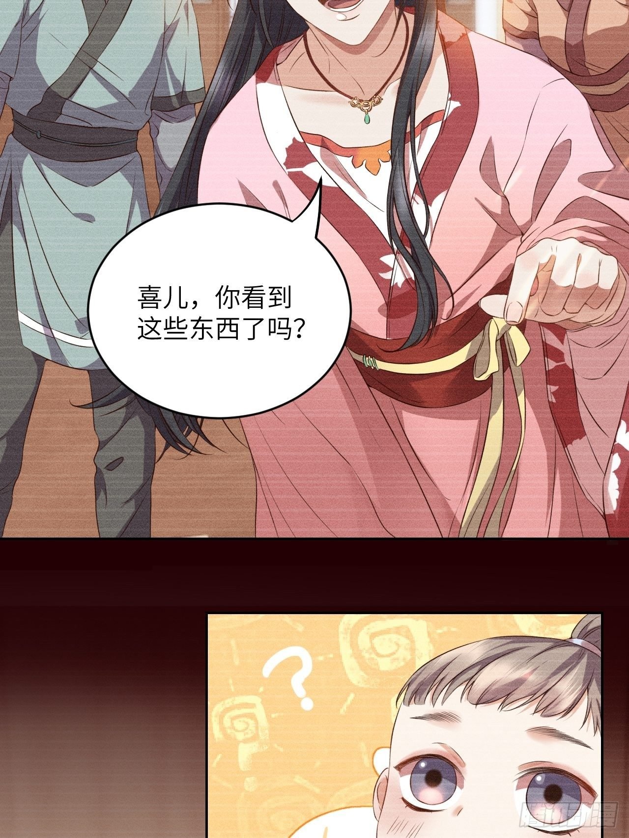 第6话.相逢执手也踌蹰