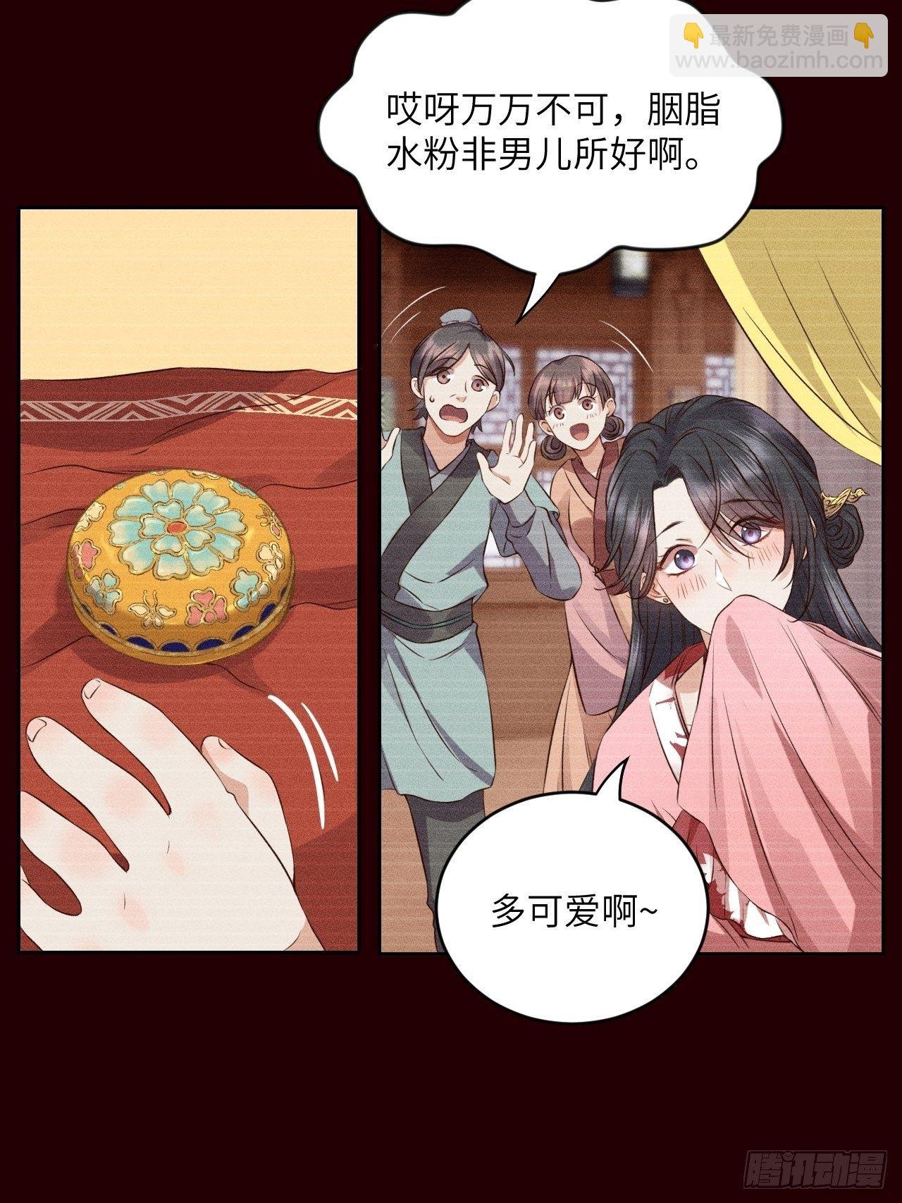 第6话.相逢执手也踌蹰